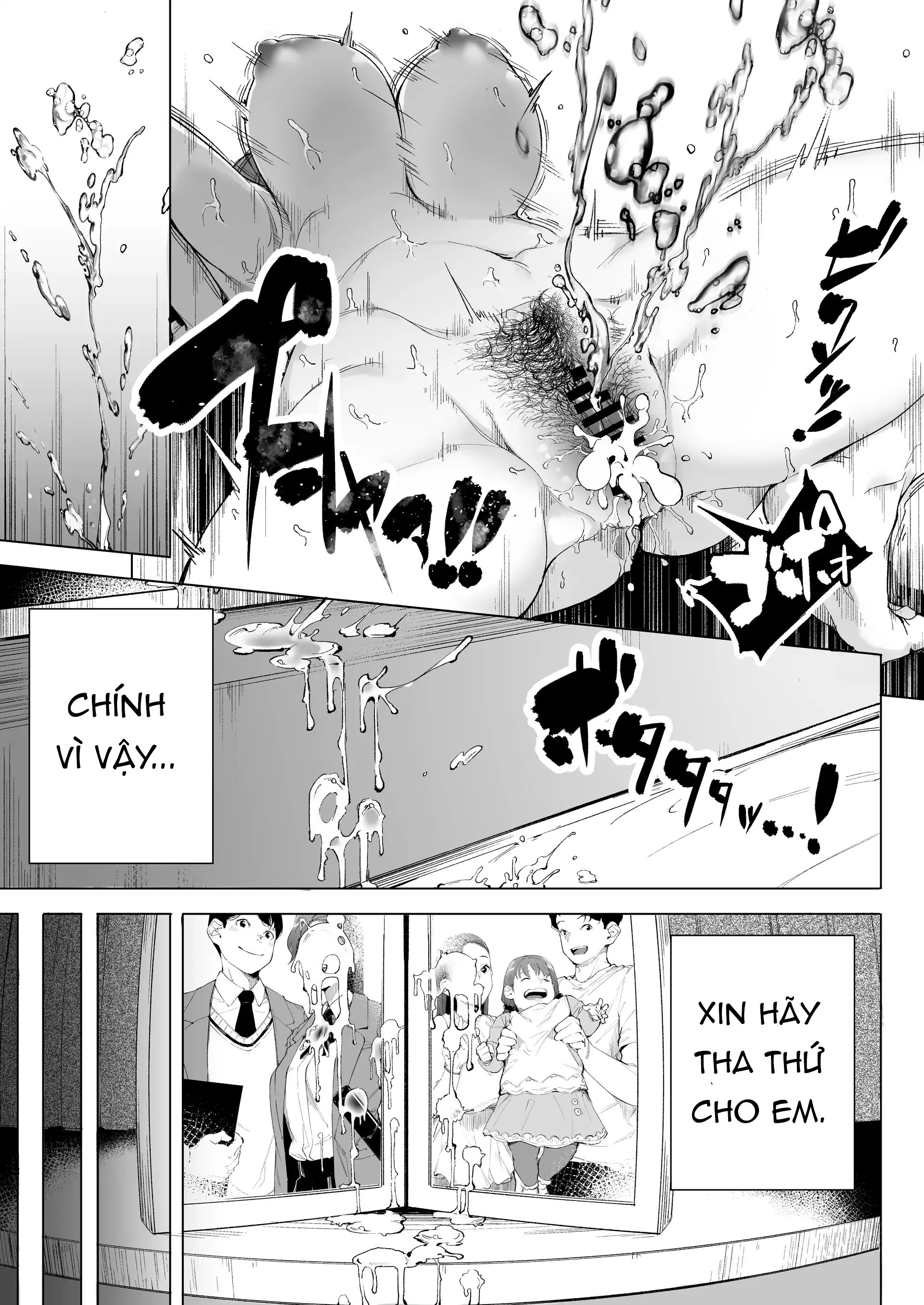 Watashi wa Tsuma de Haha de, Tada no Mesu 1 One... - Chap 3 - 21