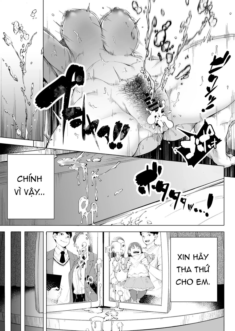 Watashi wa Tsuma de Haha de, Tada no Mesu 1 One... - Chap 3 - 21