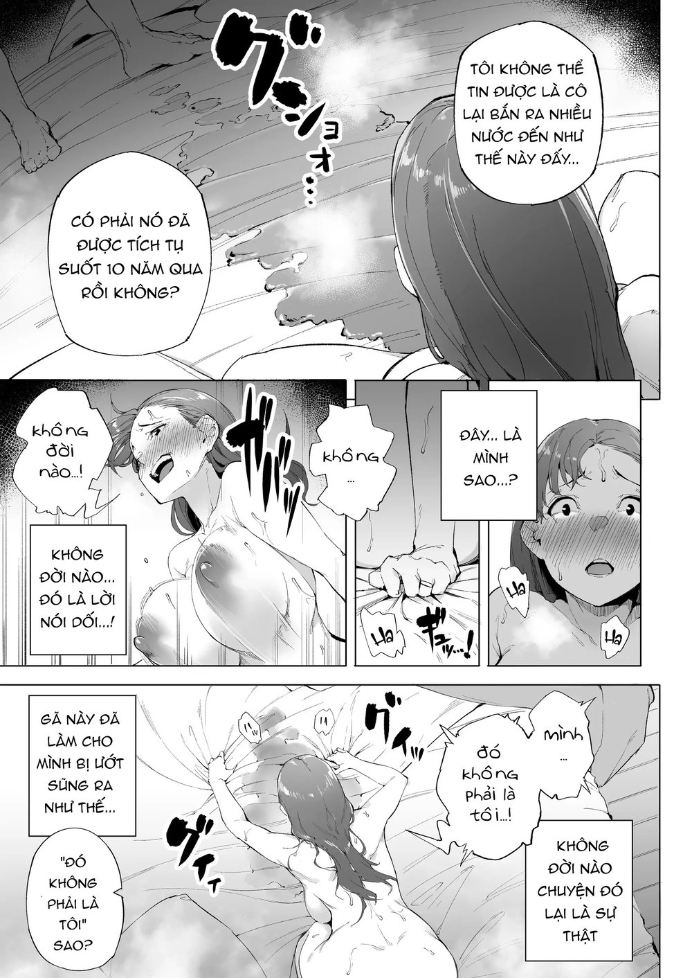 Watashi wa Tsuma de Haha de, Tada no Mesu 1 One... - Chap 3 - 5