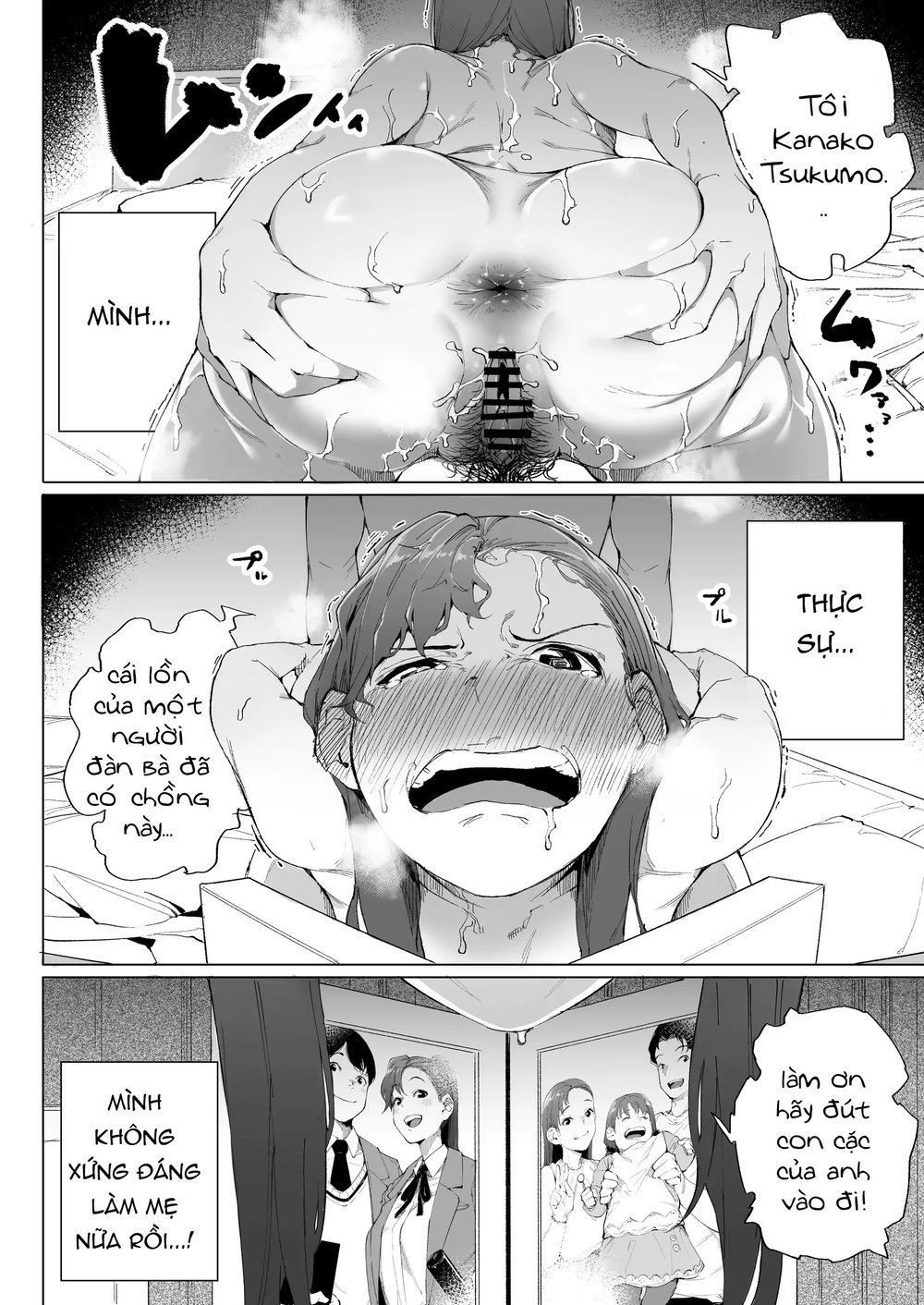Watashi wa Tsuma de Haha de, Tada no Mesu 1 One... - Chap 3 - 8