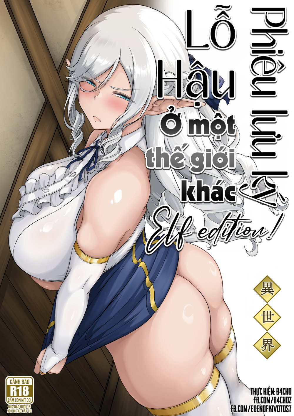 Lỗ Hậu Phiêu lưu ký ở một thế giới khác-Elf Edi... - Phan 1 Hoac La Oneshot Idk - 1
