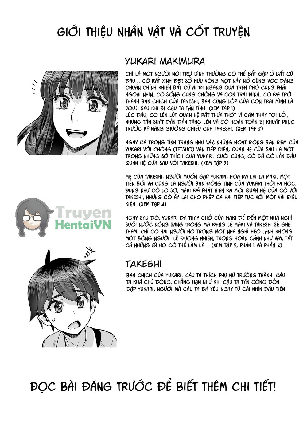 Bijin Tsuma Makimura Yukari Series Hajimete no ... - Chap 1 - 4