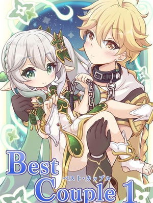 Best Couple 1