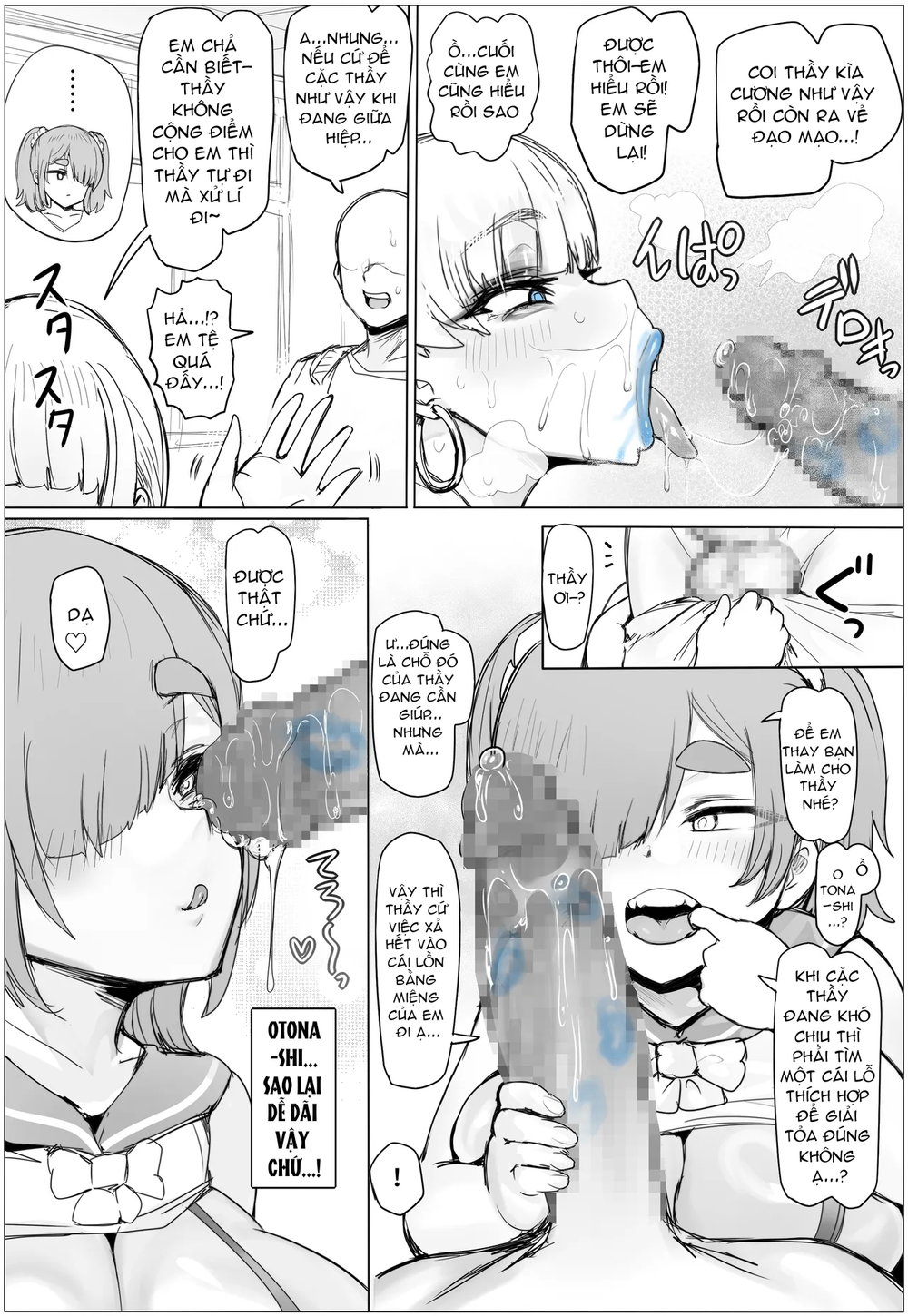 Tanetsuke! Houman Gakuen Otonashi Meiko no Baai - Chap 1 - 12
