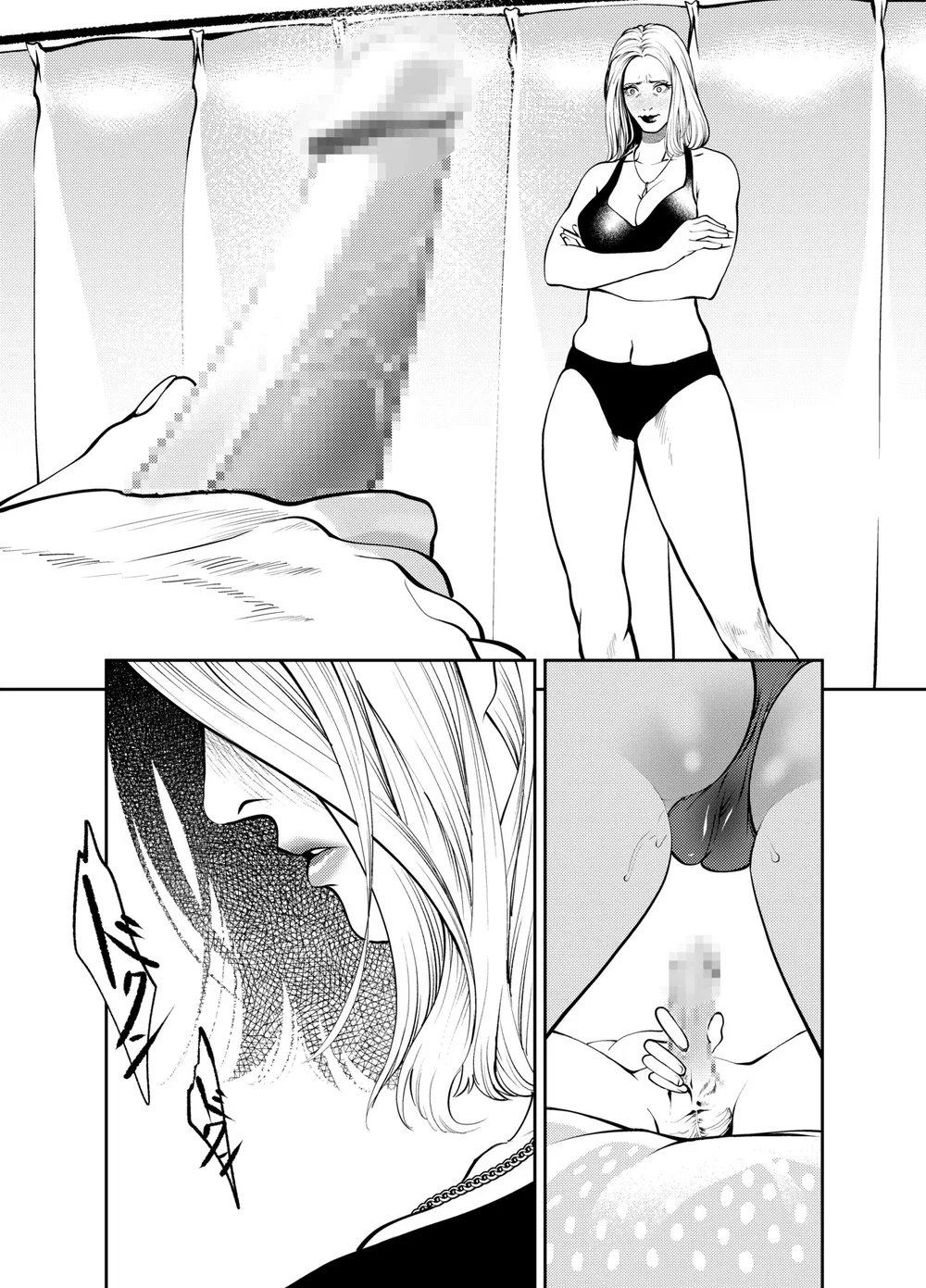 Ở nhà nghỉ bãi biển cùng dì - Oneshot - 28