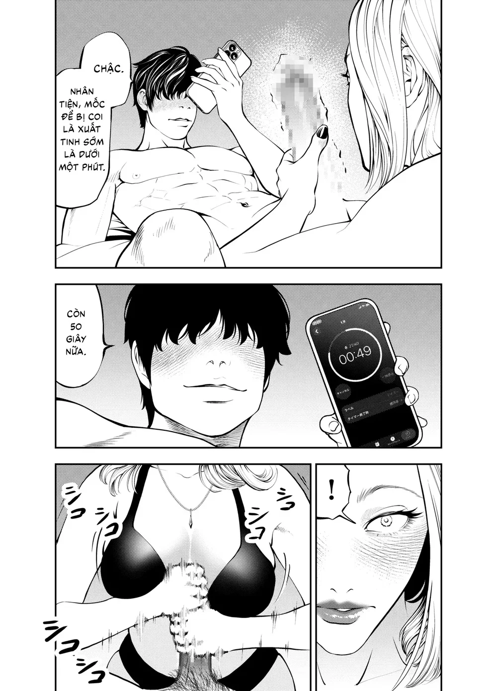Ở nhà nghỉ bãi biển cùng dì - Oneshot - 32