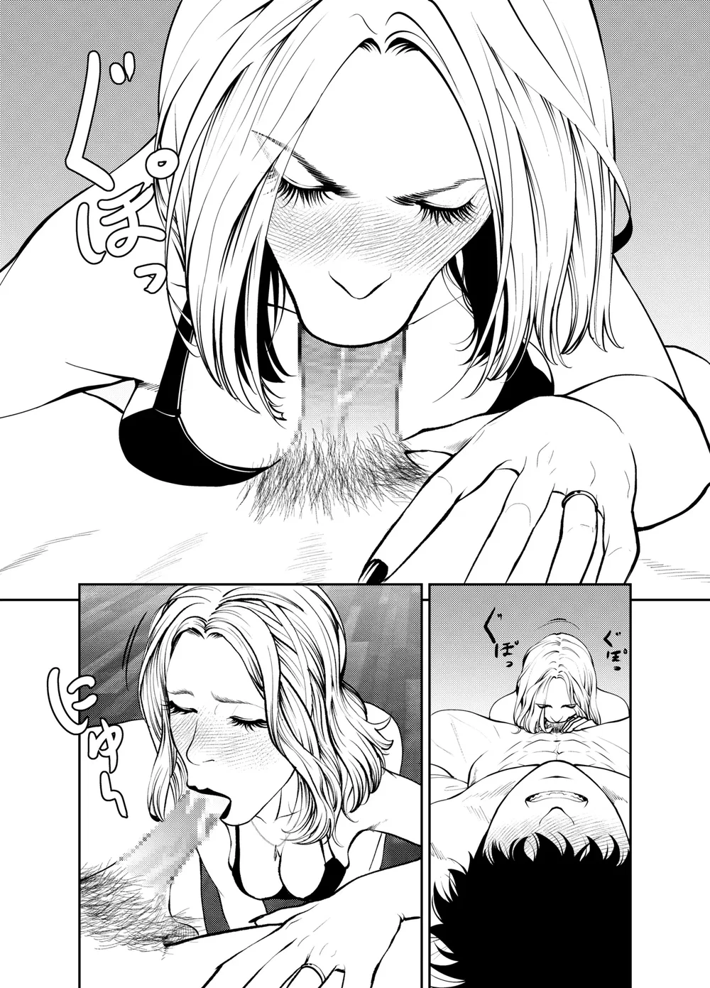 Ở nhà nghỉ bãi biển cùng dì - Oneshot - 35