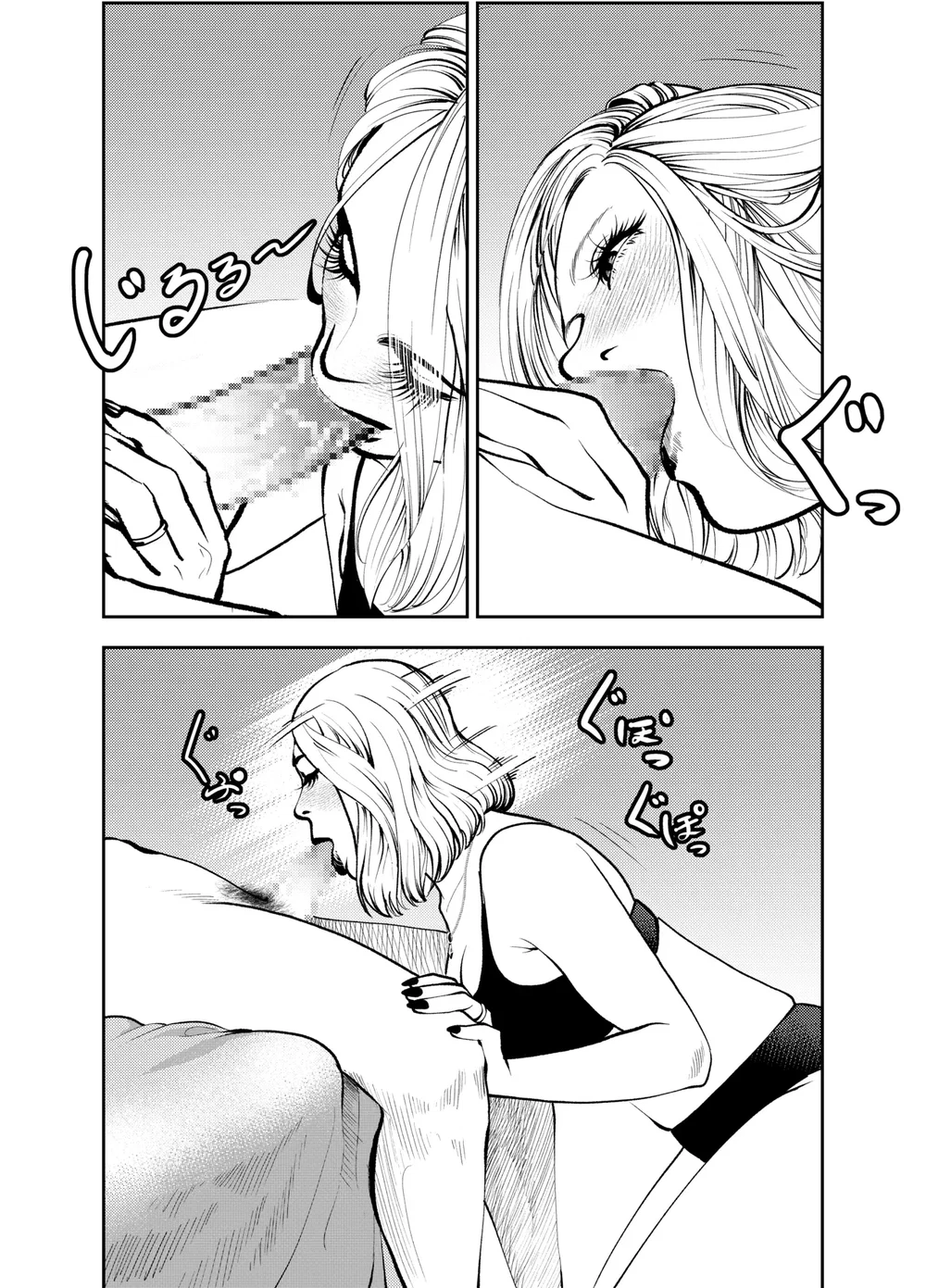Ở nhà nghỉ bãi biển cùng dì - Oneshot - 36