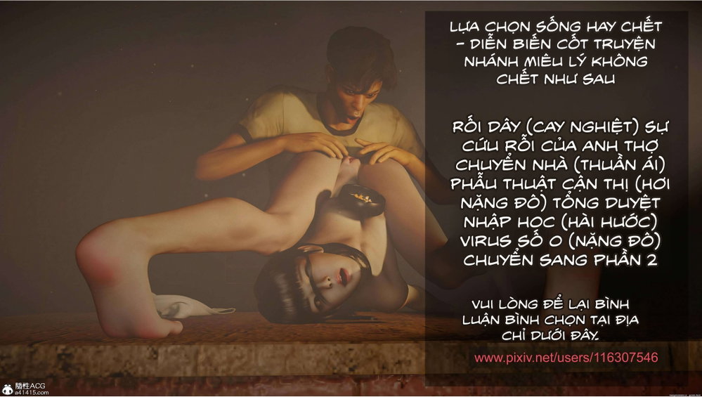 Hoa Khôi Bận Rộn - Phan 1 Chuong 4 - 211
