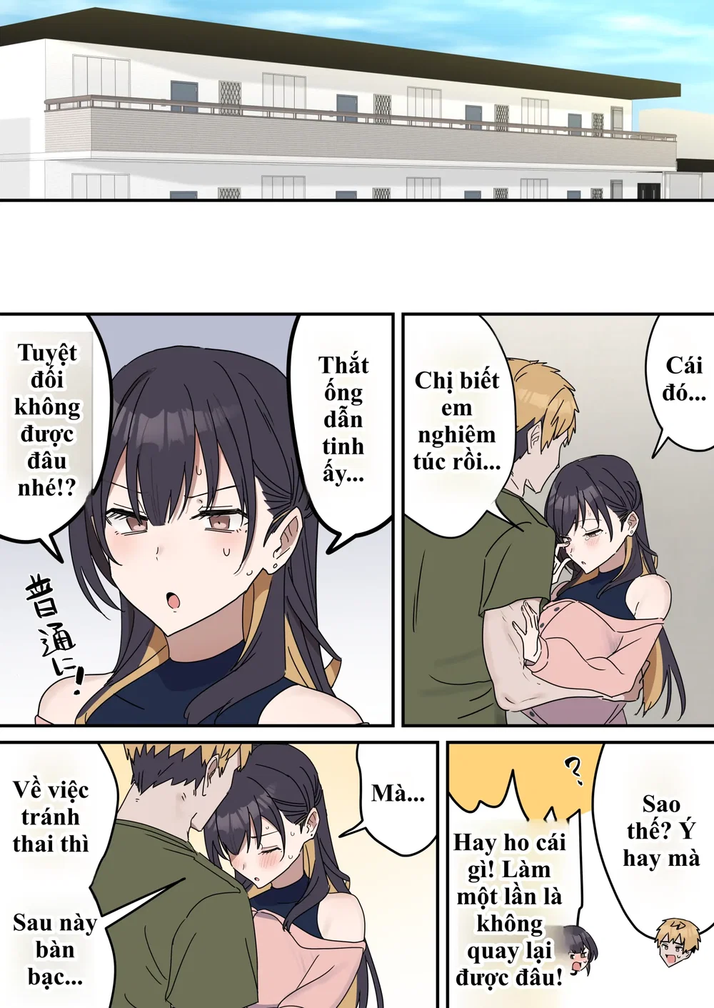 Giji SEX Kyoudai - Chap 8 - 14