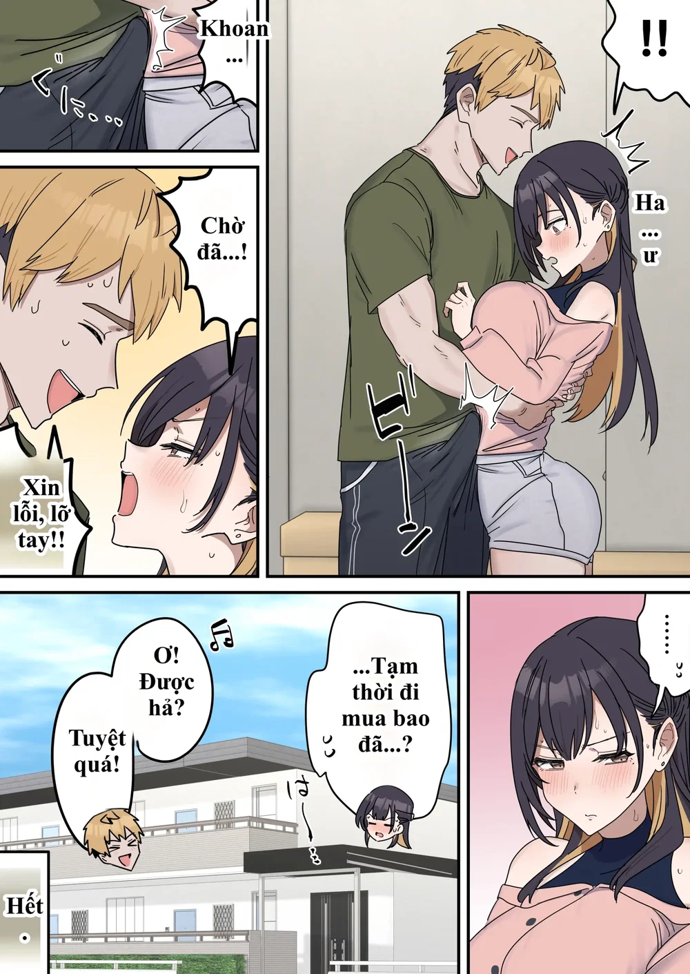Giji SEX Kyoudai - Chap 8 - 15