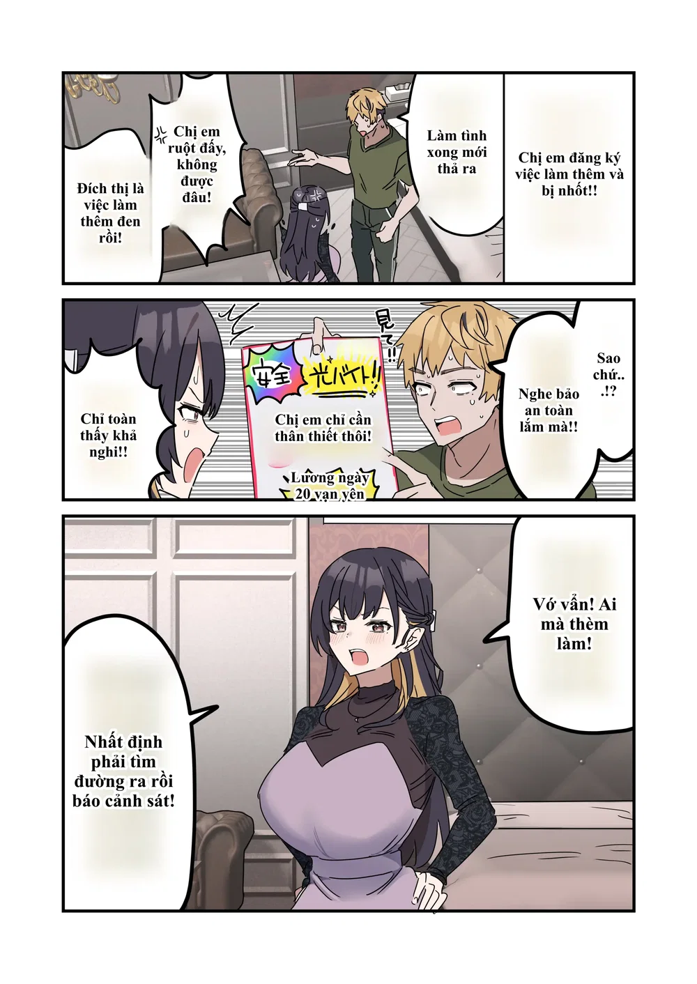 Giji SEX Kyoudai - Chap 8 - 19
