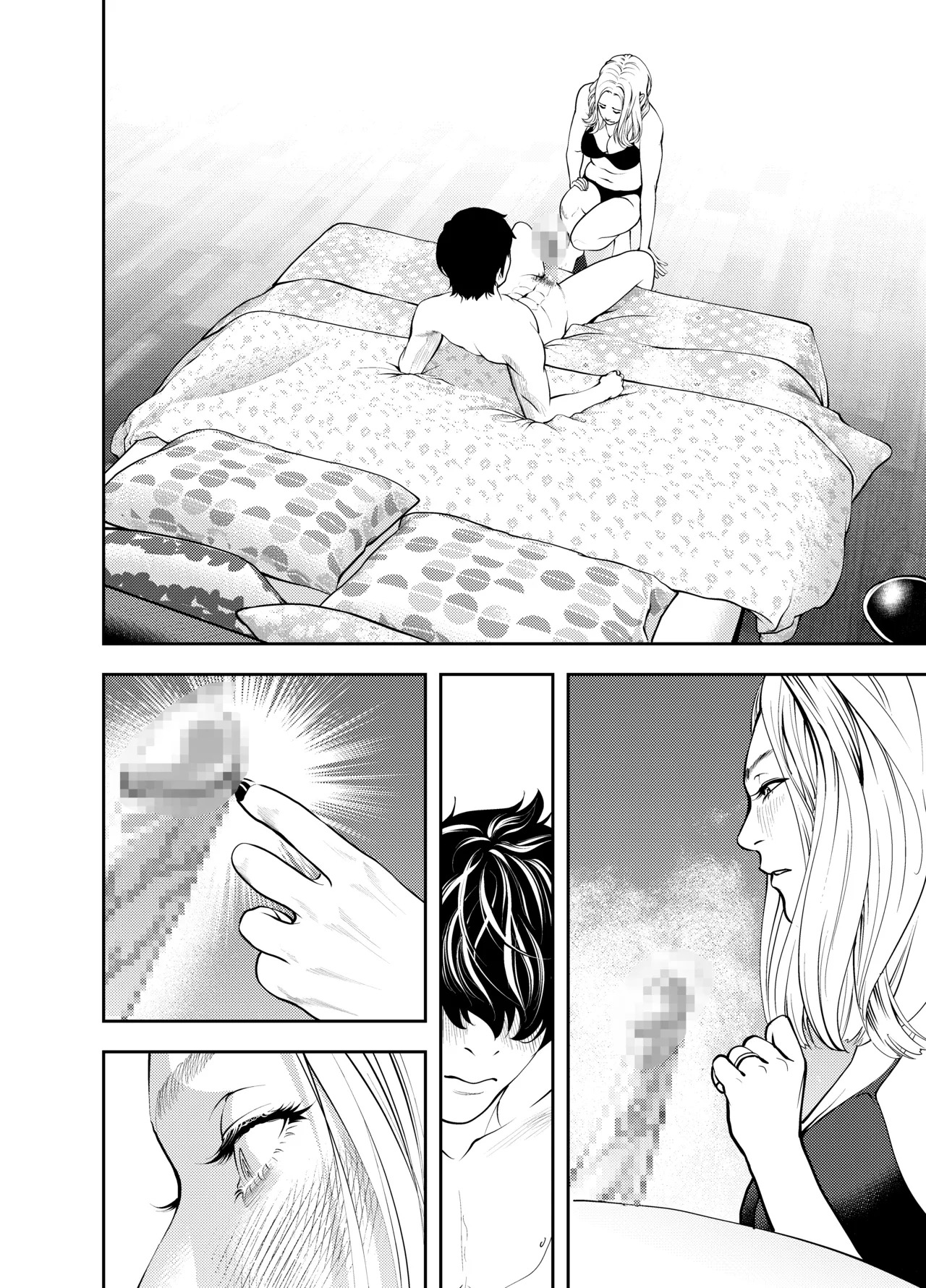 Oba-san to Uminoya de - Chap 1 - 27