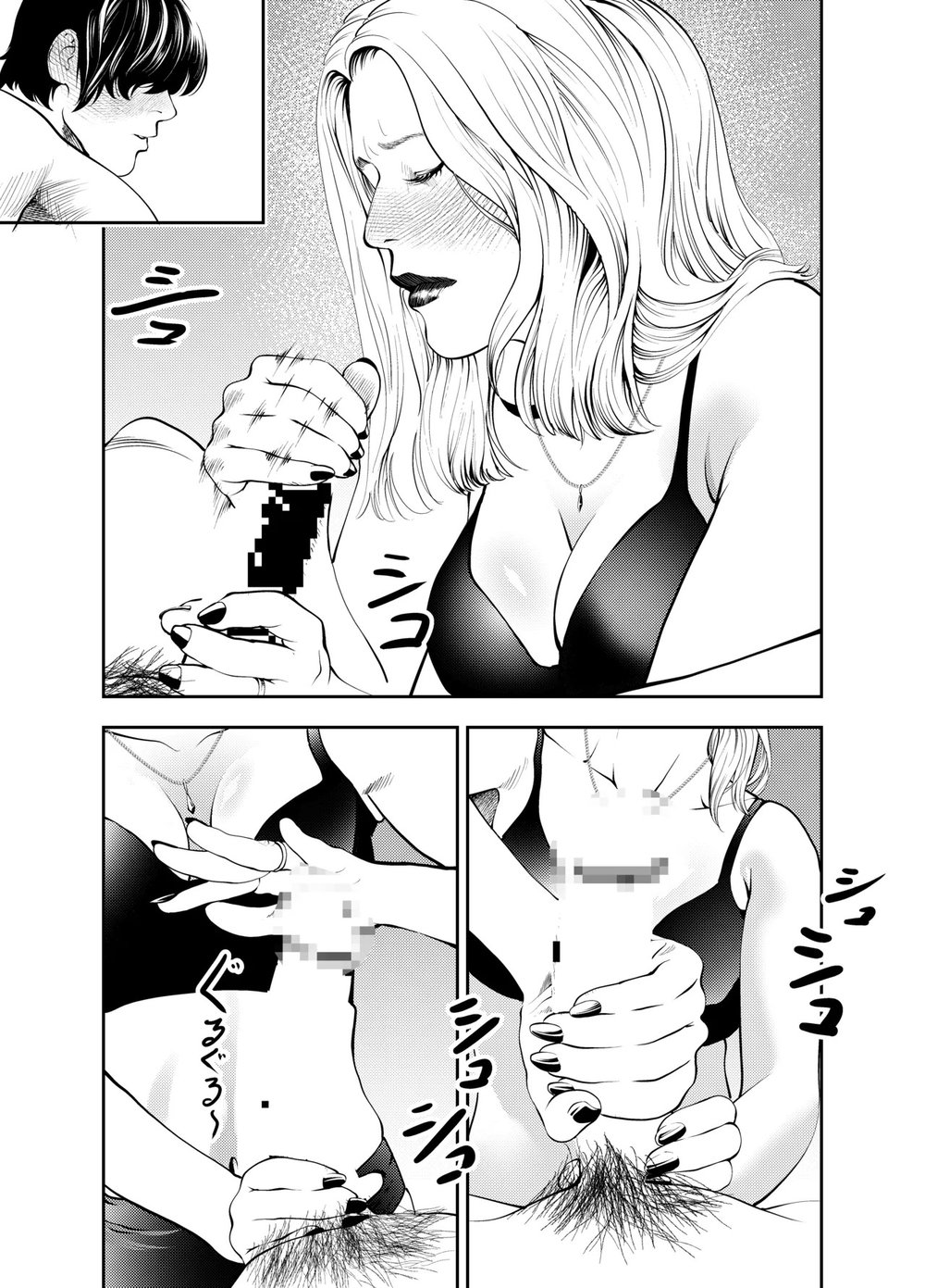 Oba-san to Uminoya de - Chap 1 - 29
