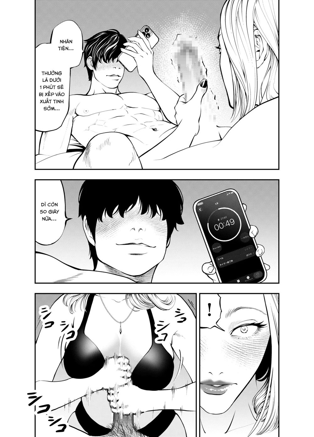 Oba-san to Uminoya de - Chap 1 - 30