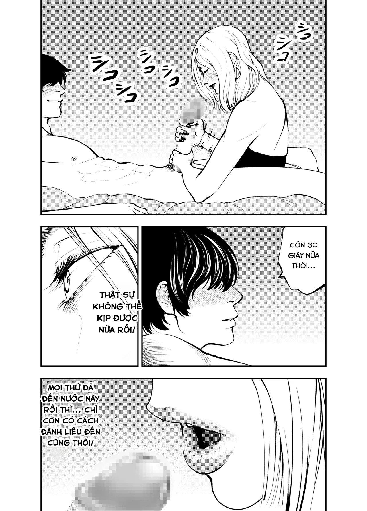 Oba-san to Uminoya de - Chap 1 - 31