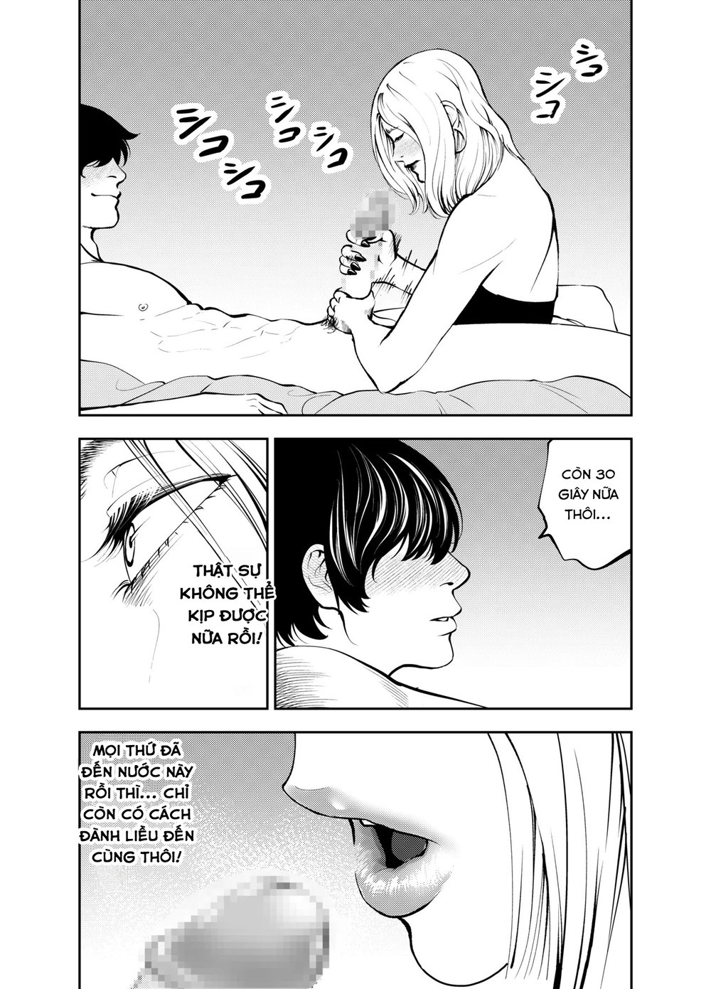 Oba-san to Uminoya de - Chap 1 - 31