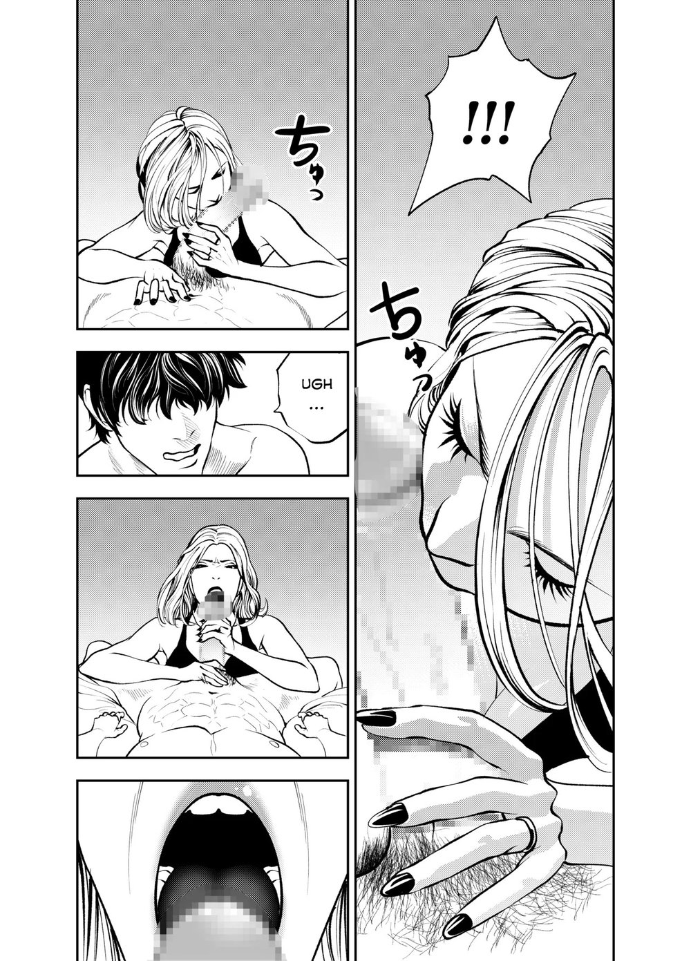 Oba-san to Uminoya de - Chap 1 - 32