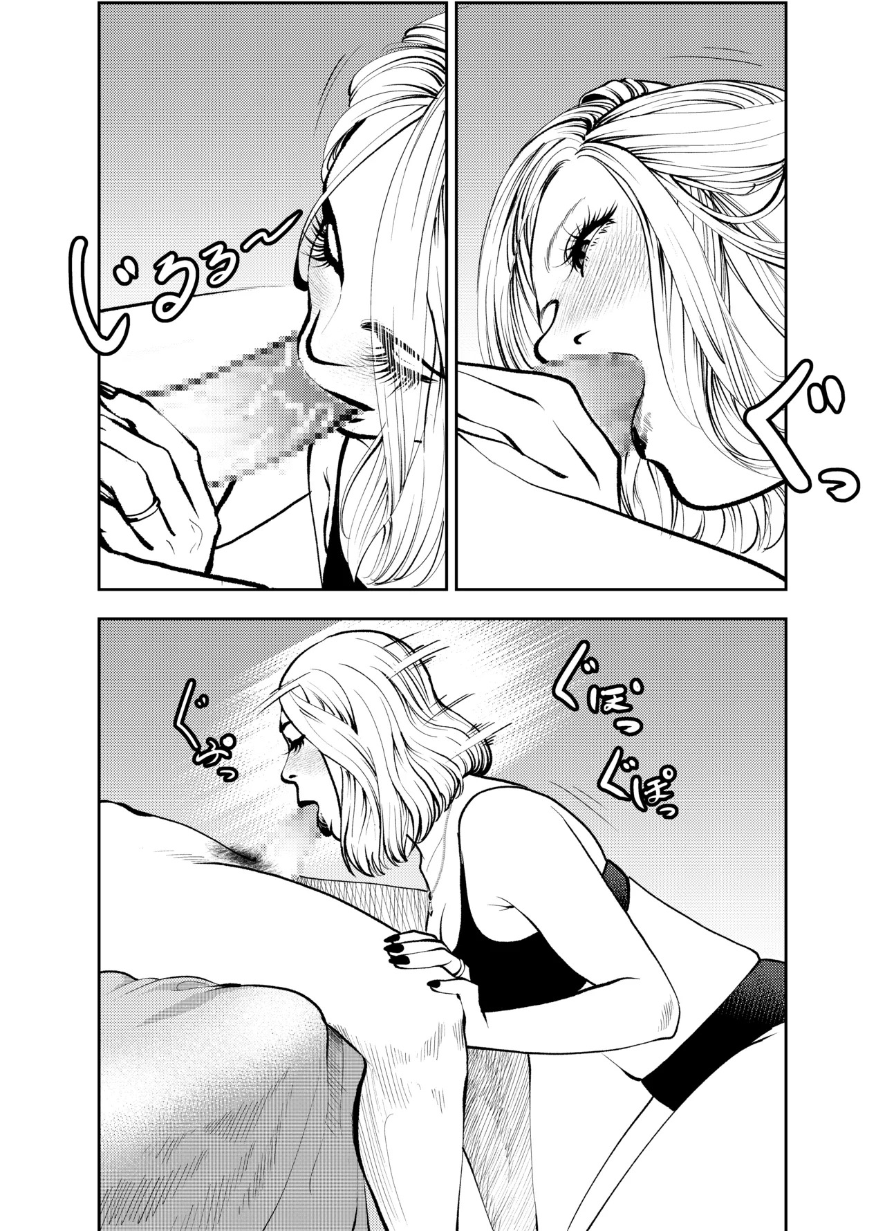 Oba-san to Uminoya de - Chap 1 - 34