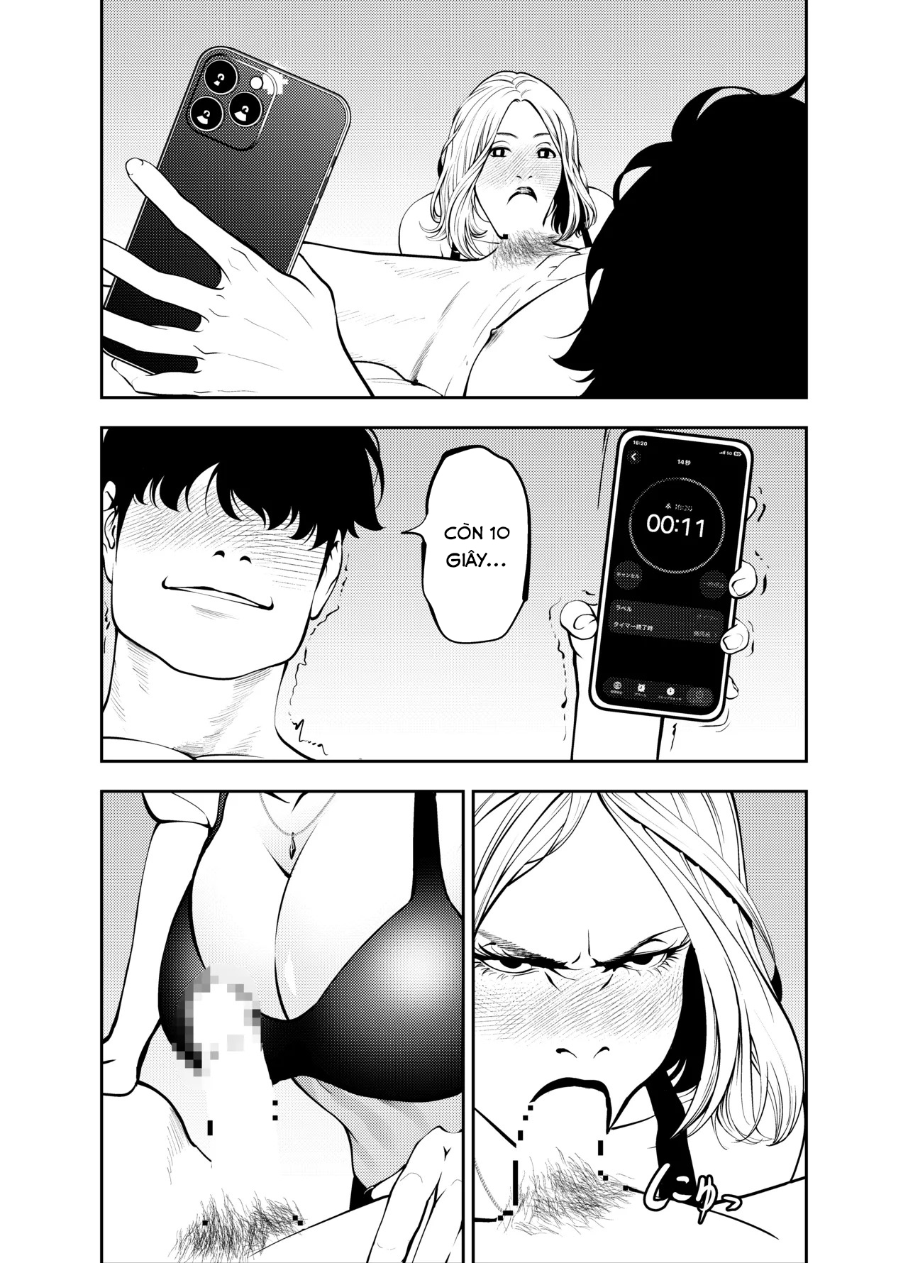 Oba-san to Uminoya de - Chap 1 - 36