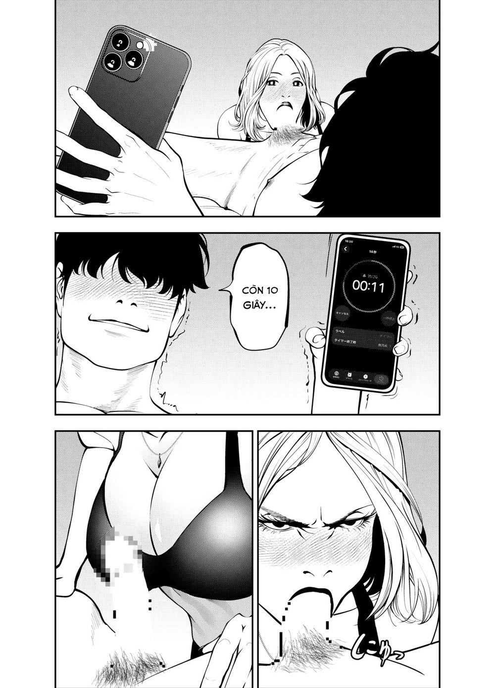 Oba-san to Uminoya de - Chap 1 - 36