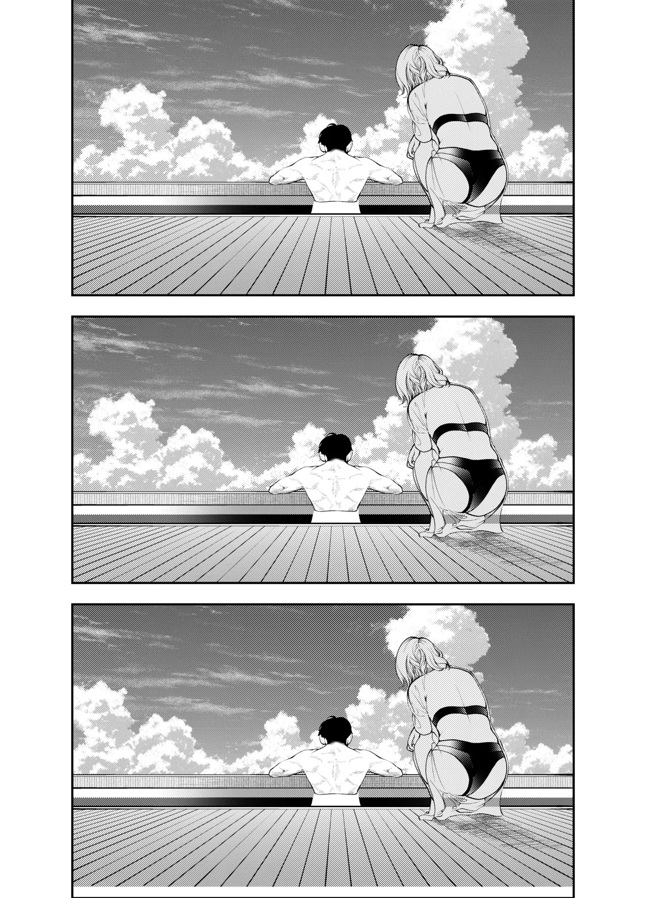 Oba-san to Uminoya de - Chap 1 - 8