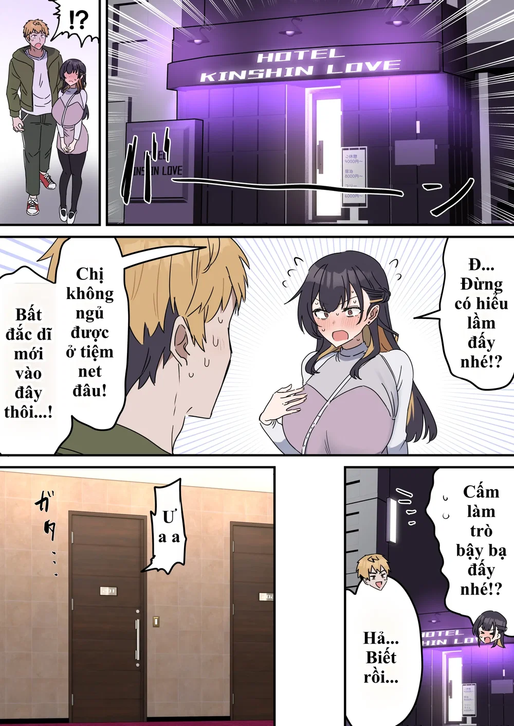 Giji SEX Kyoudai - Chap 2 - 17
