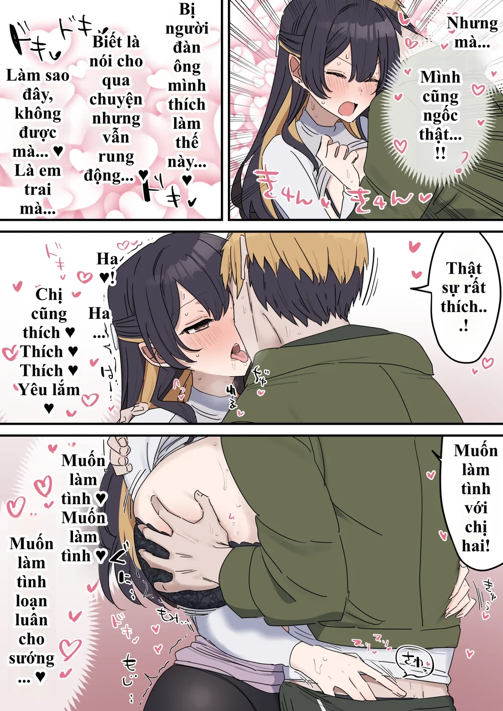 Giji SEX Kyoudai - Chap 2 - 20