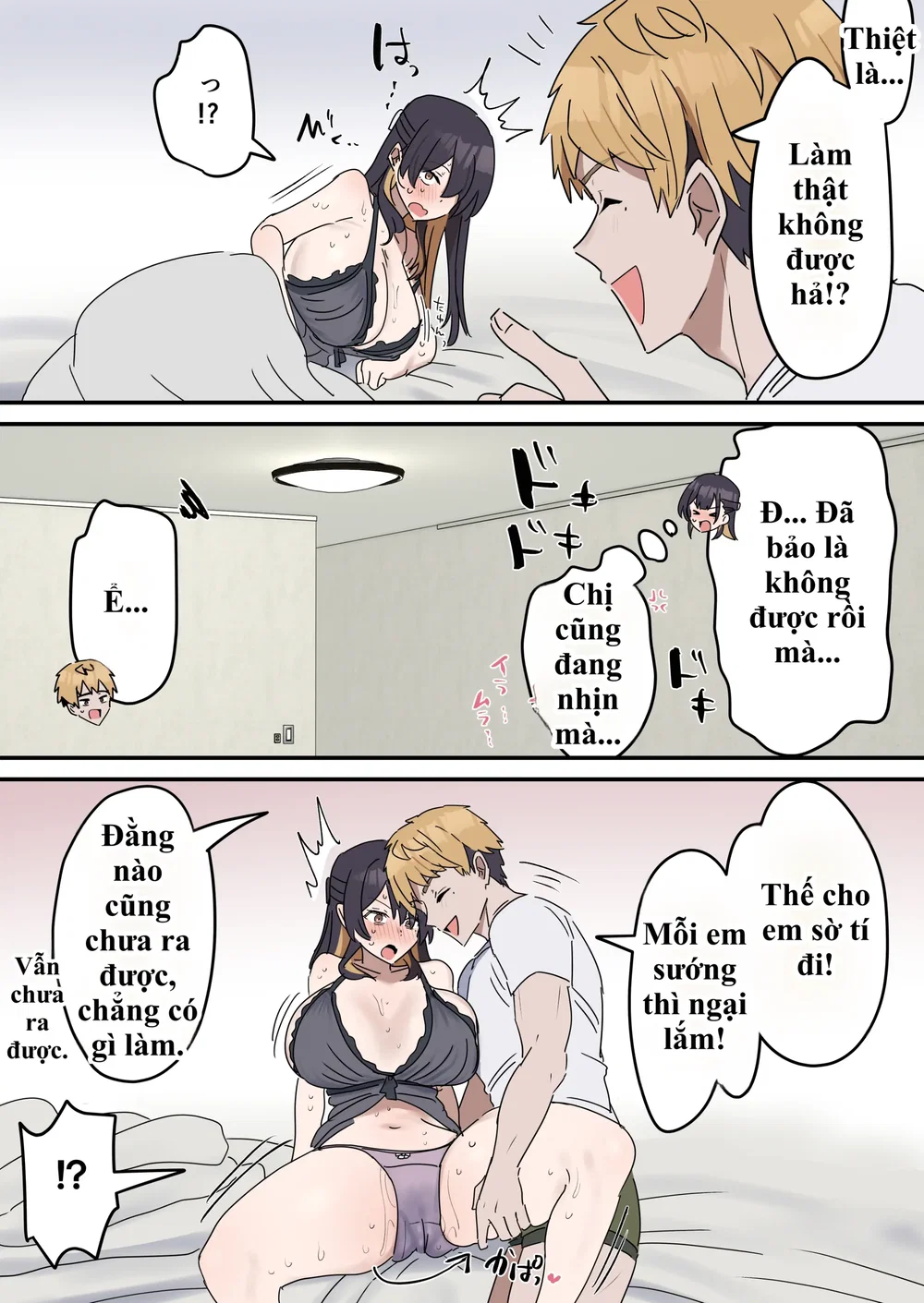 Giji SEX Kyoudai - Chap 2 - 3