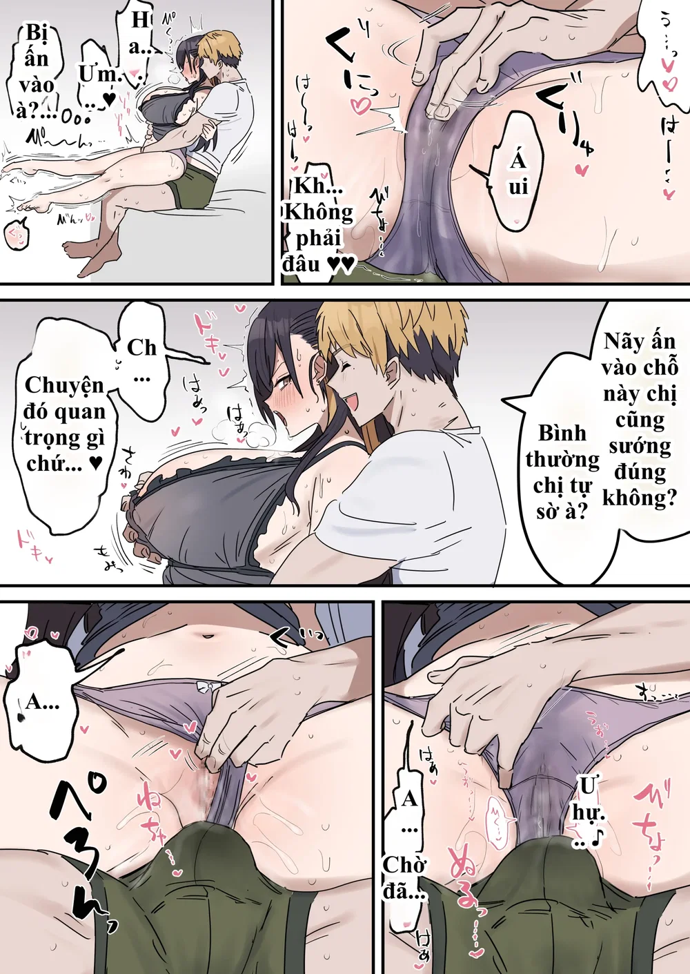 Giji SEX Kyoudai - Chap 2 - 5