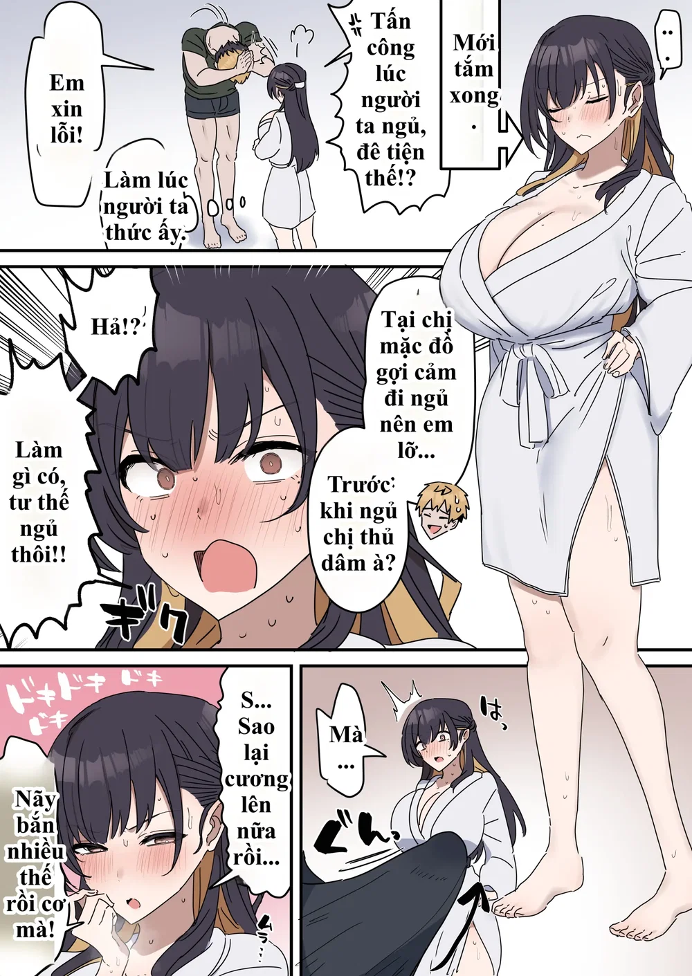 Giji SEX Kyoudai - Chap 3 - 14