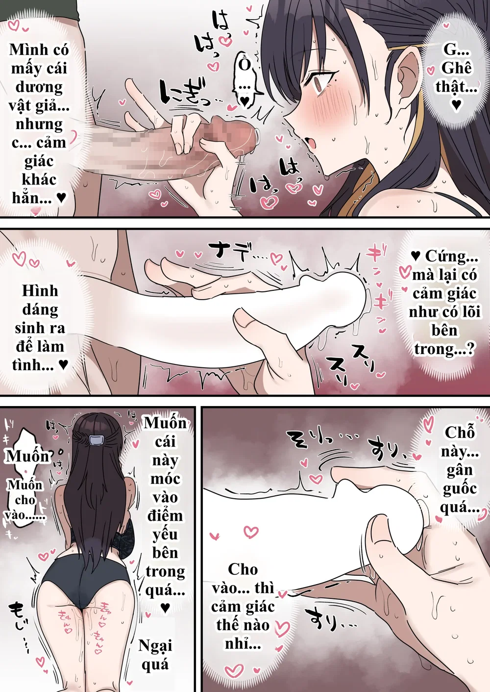 Giji SEX Kyoudai - Chap 3 - 18