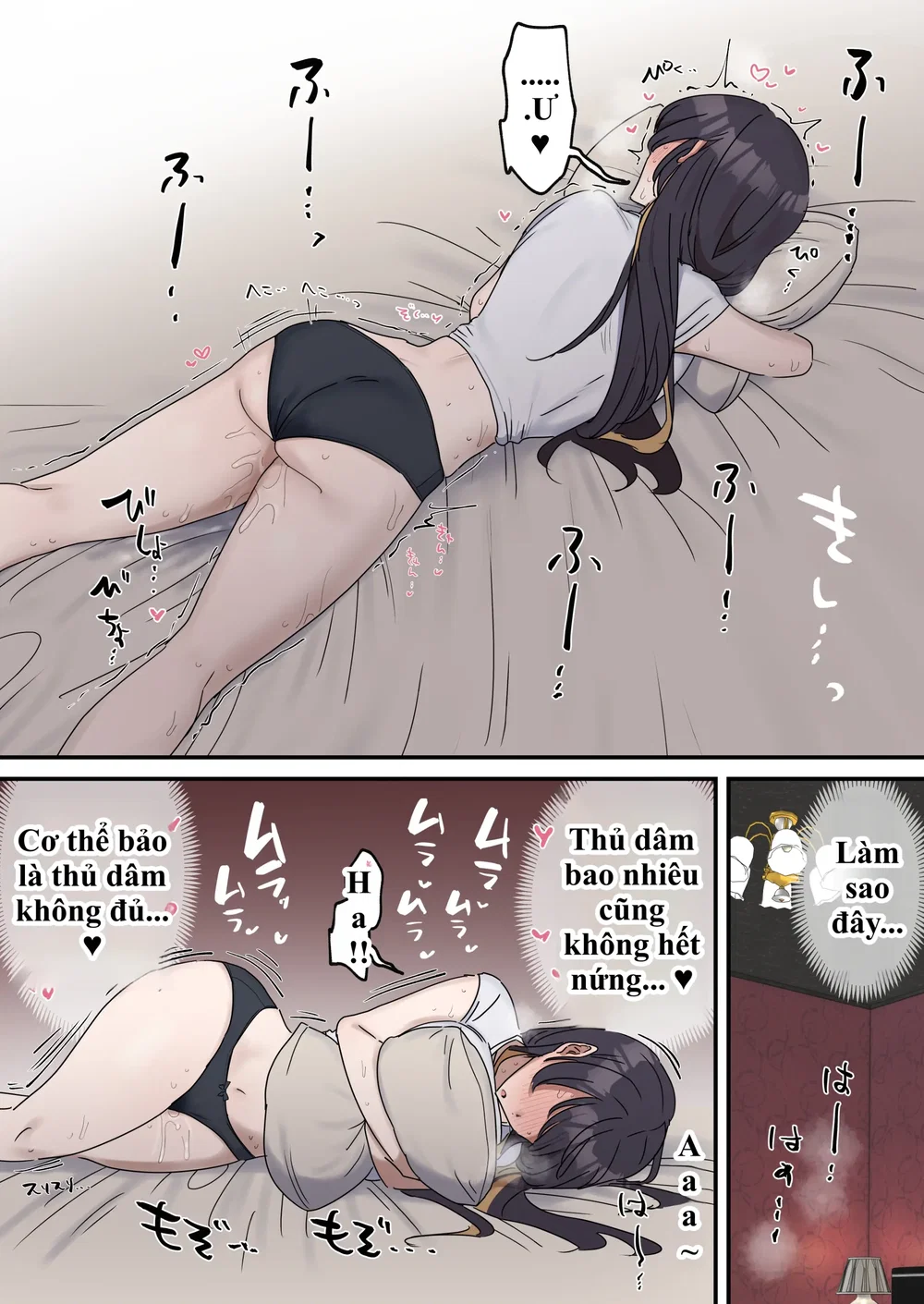 Giji SEX Kyoudai - Chap 3 - 2