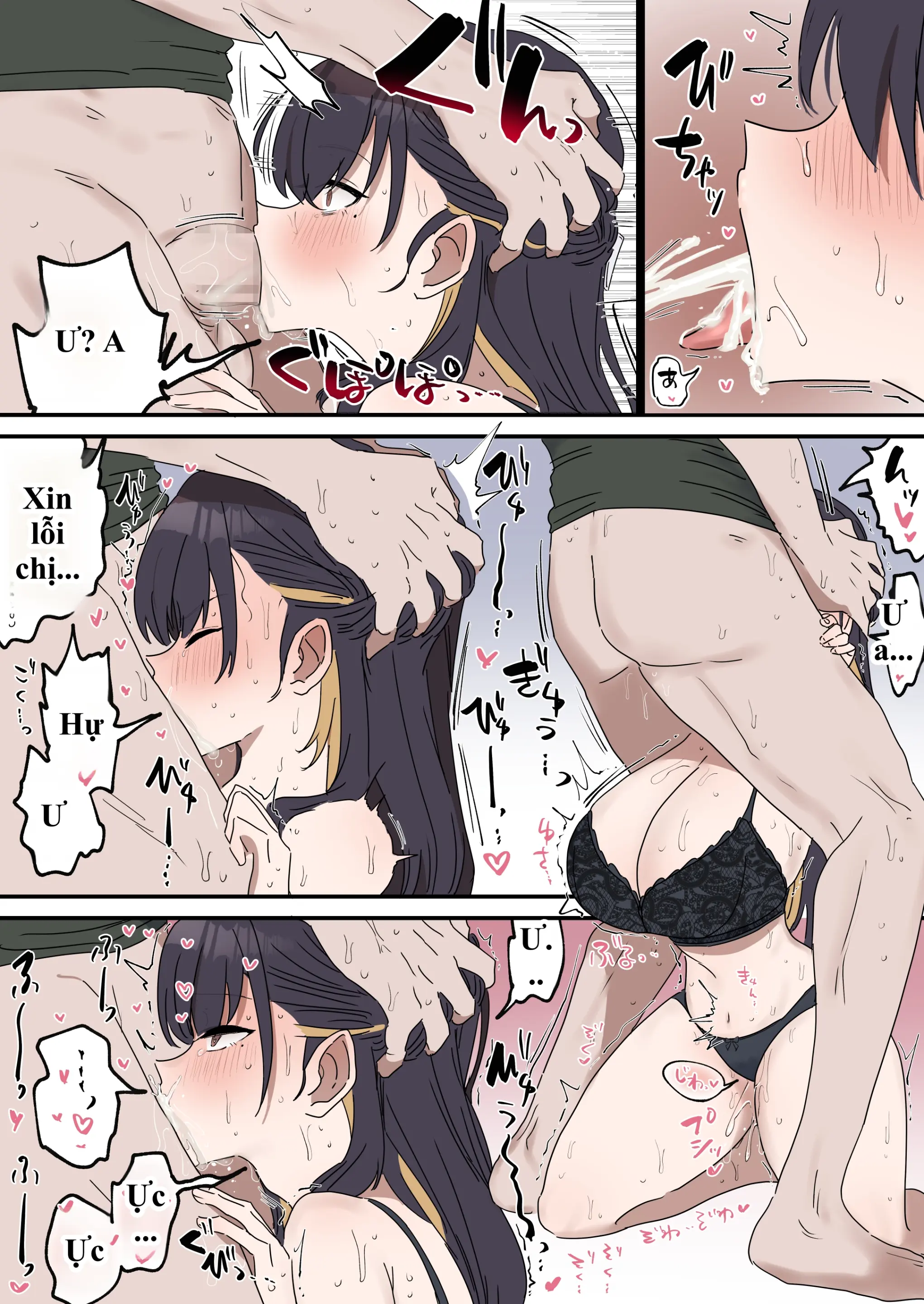 Giji SEX Kyoudai - Chap 3 - 22