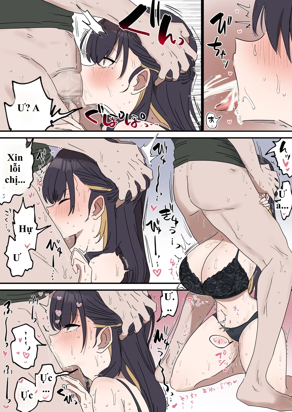 Giji SEX Kyoudai - Chap 3 - 22