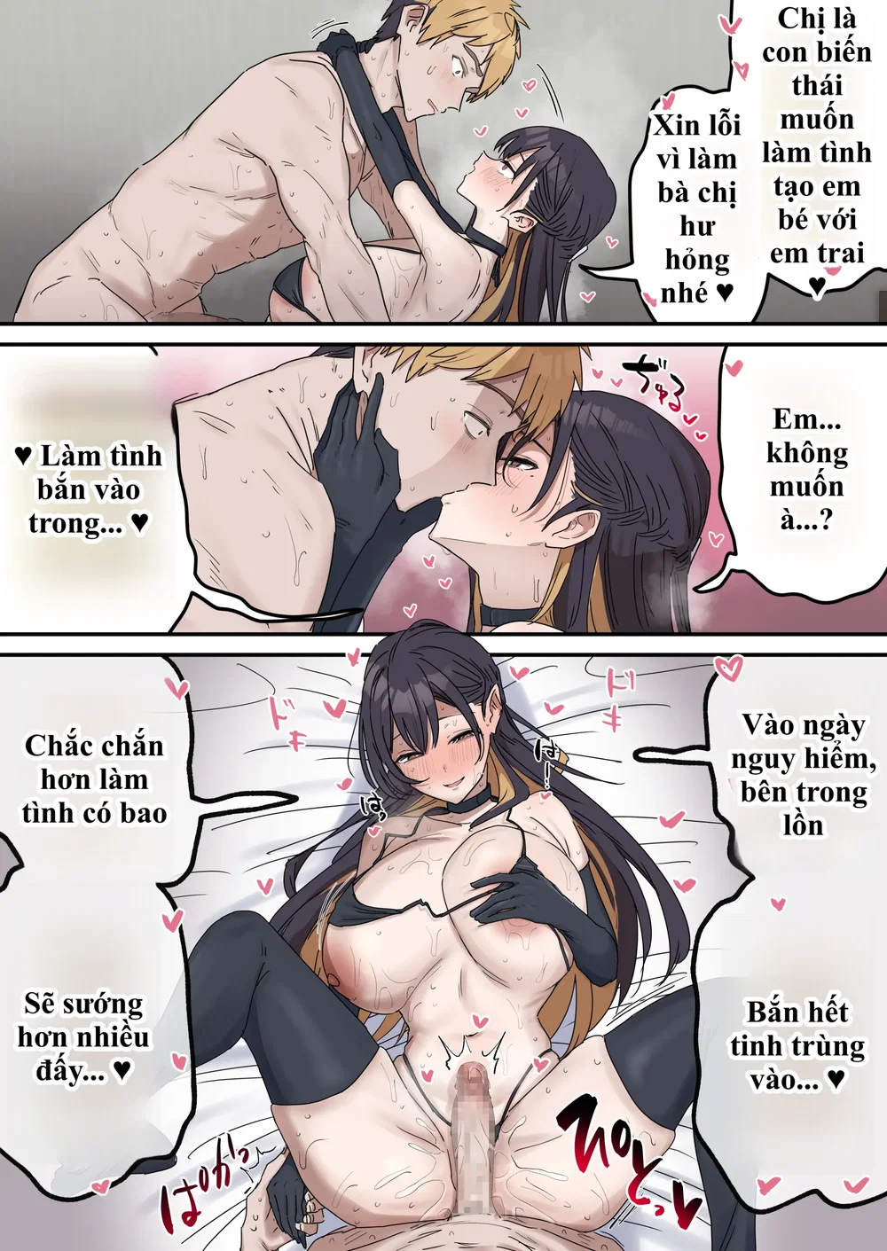 Giji SEX Kyoudai - Chap 6 - 29