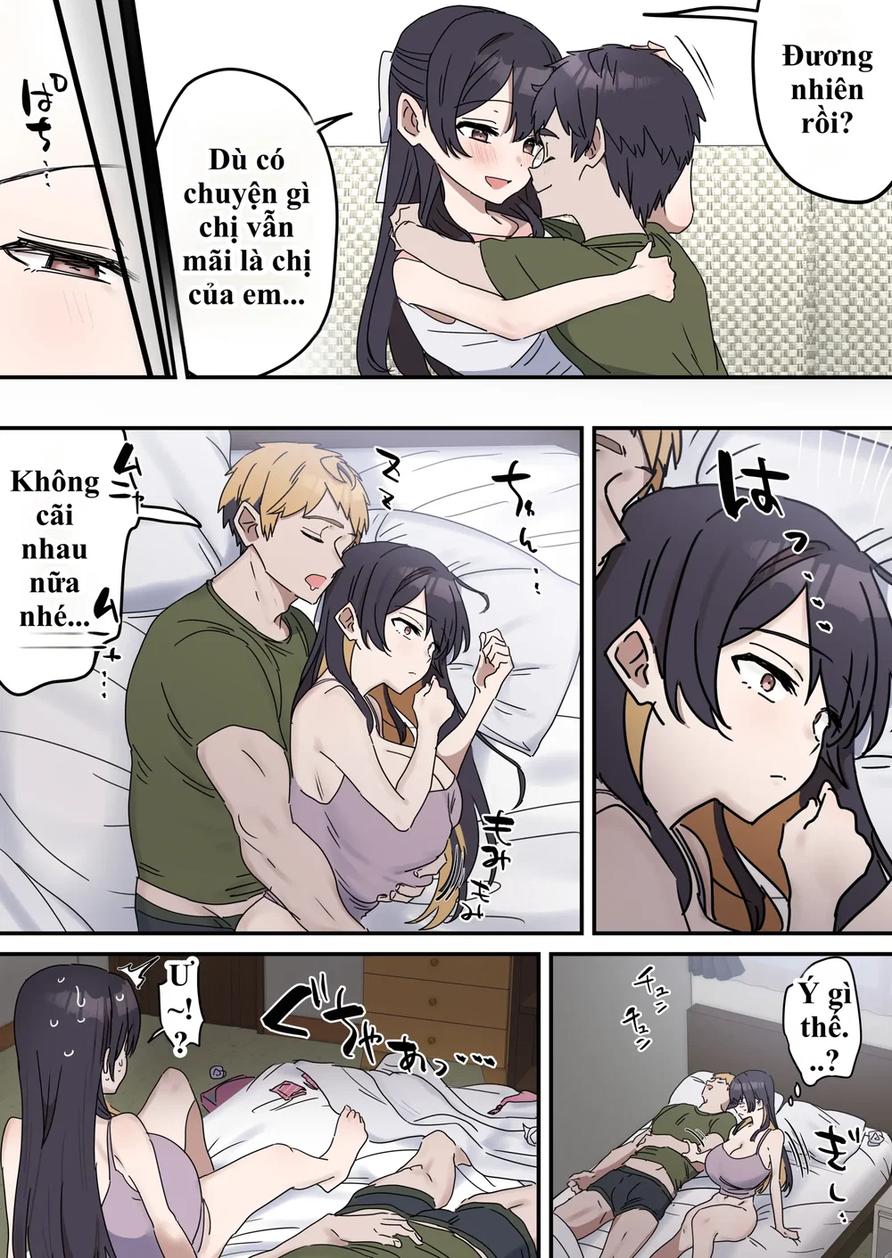 Giji SEX Kyoudai - Chap 6 - 5
