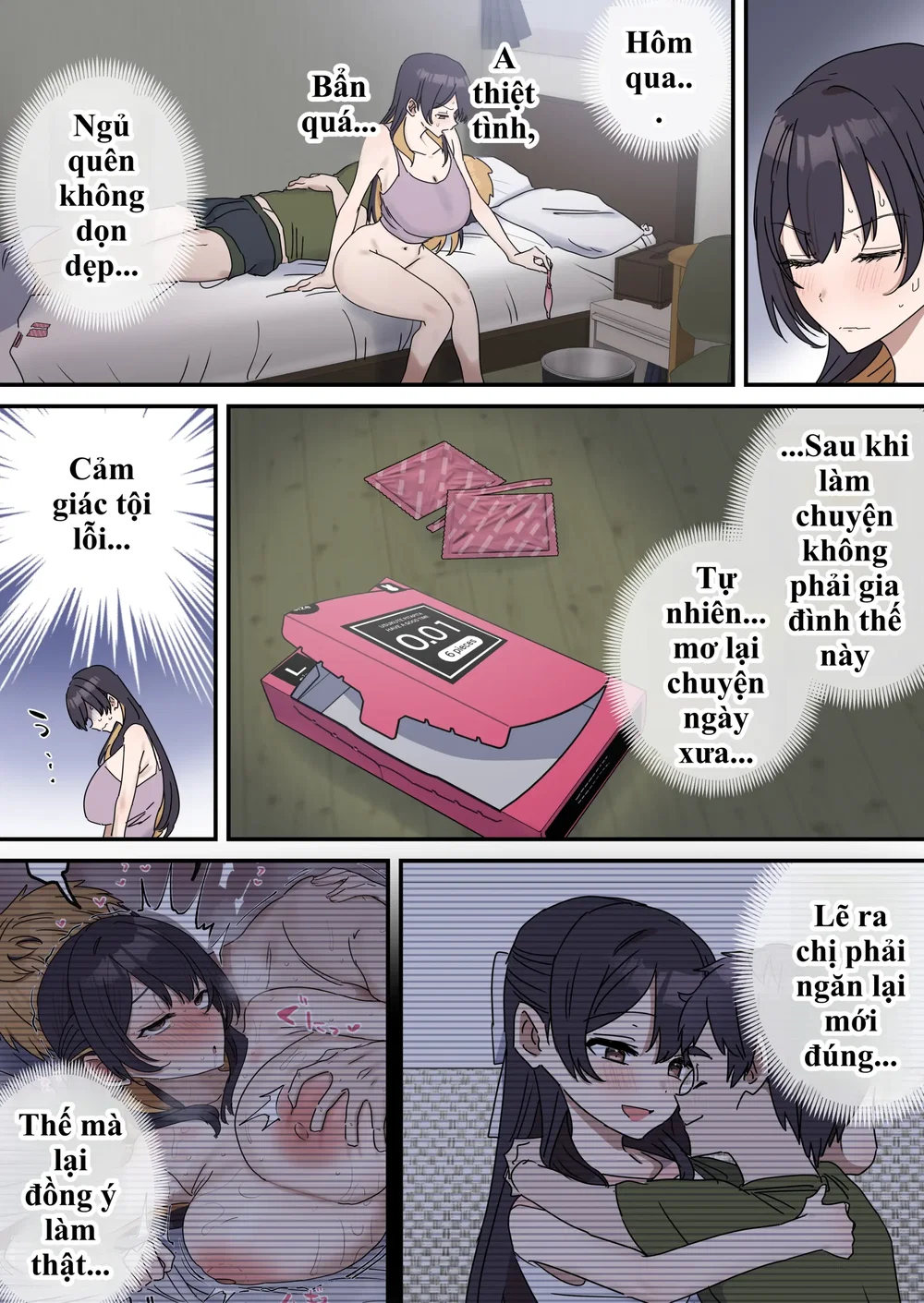 Giji SEX Kyoudai - Chap 6 - 6