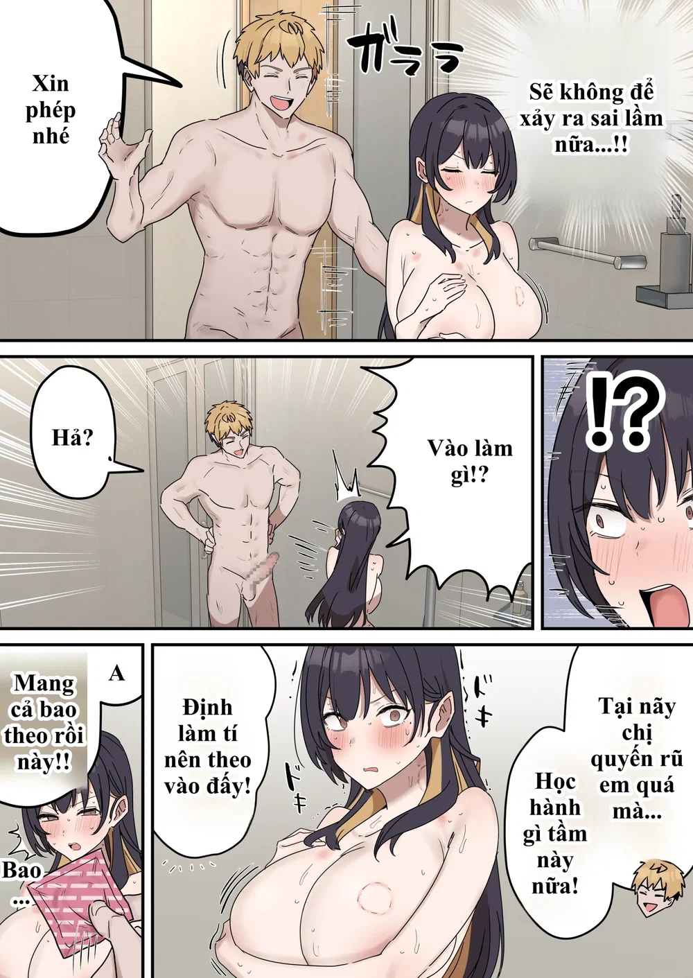 Giji SEX Kyoudai - Chap 5 - 17