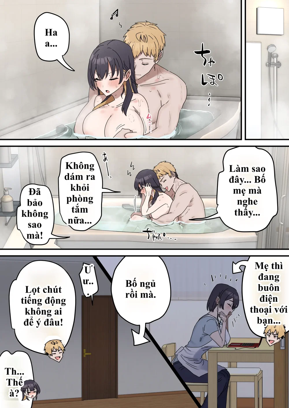 Giji SEX Kyoudai - Chap 5 - 27