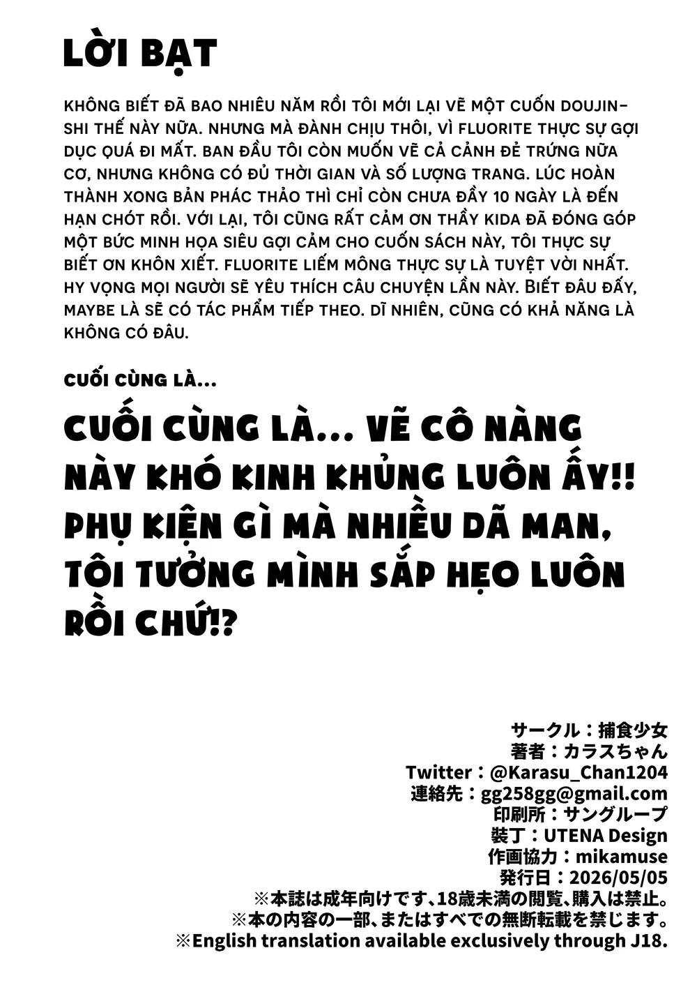 Thoả thuận bí mật của Fluorite - Chap 1 - 41
