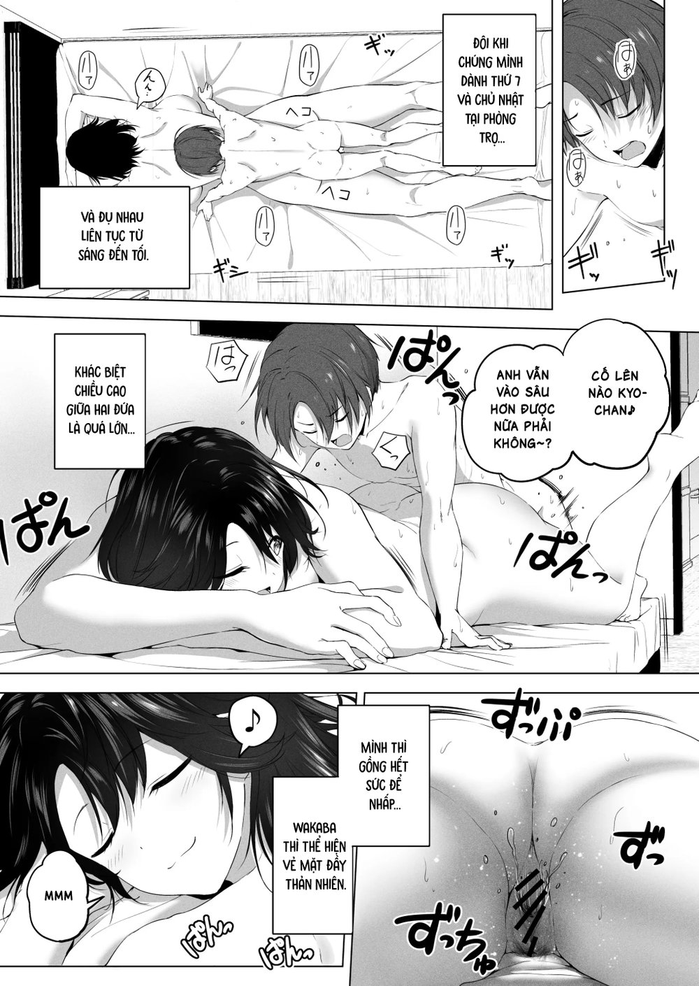 Cùng làm chuyện 'ấy' với người em chị họ cao kề... - Oneshot - 25