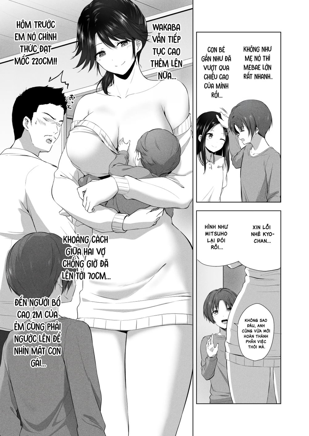 Cùng làm chuyện 'ấy' với người em chị họ cao kề... - Oneshot - 74