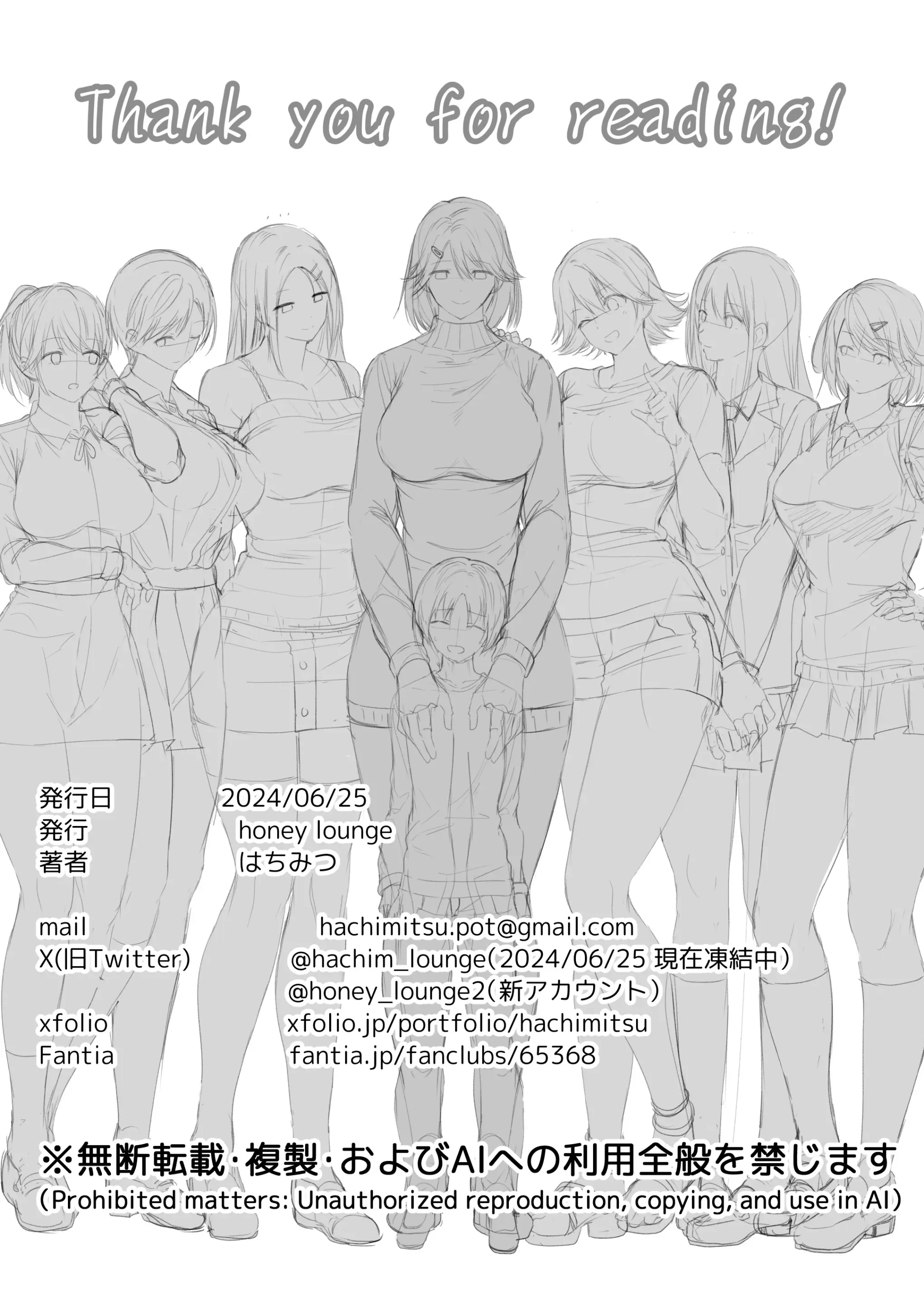 Cùng làm chuyện 'ấy' với người em chị họ cao kề... - Oneshot - 76