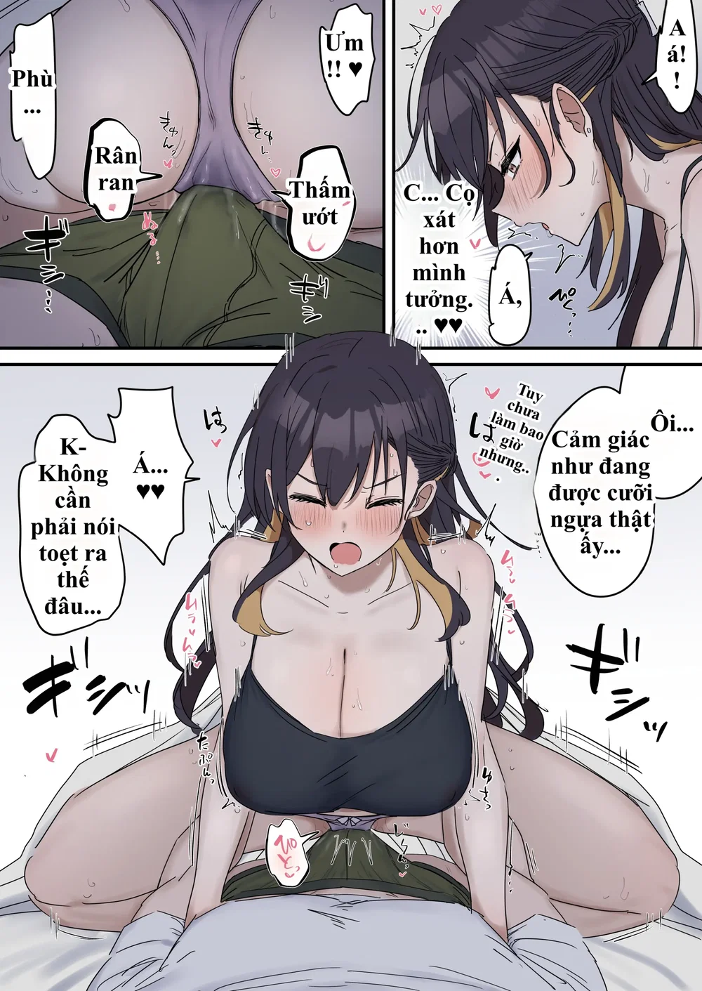 Giji SEX Kyoudai - Chap 1 - 13