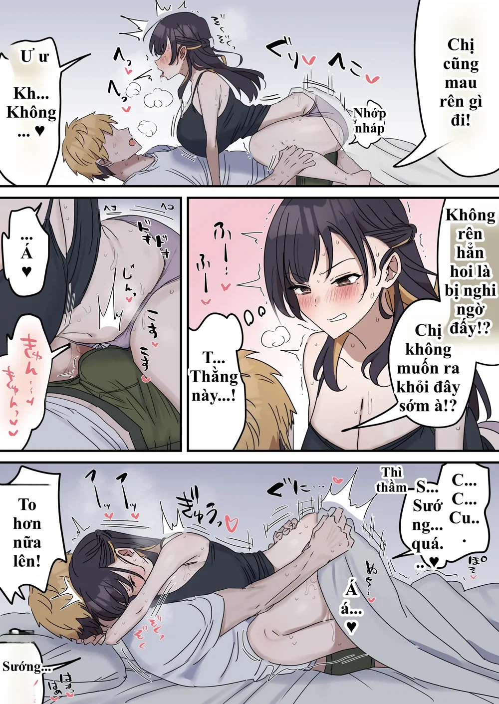 Giji SEX Kyoudai - Chap 1 - 15