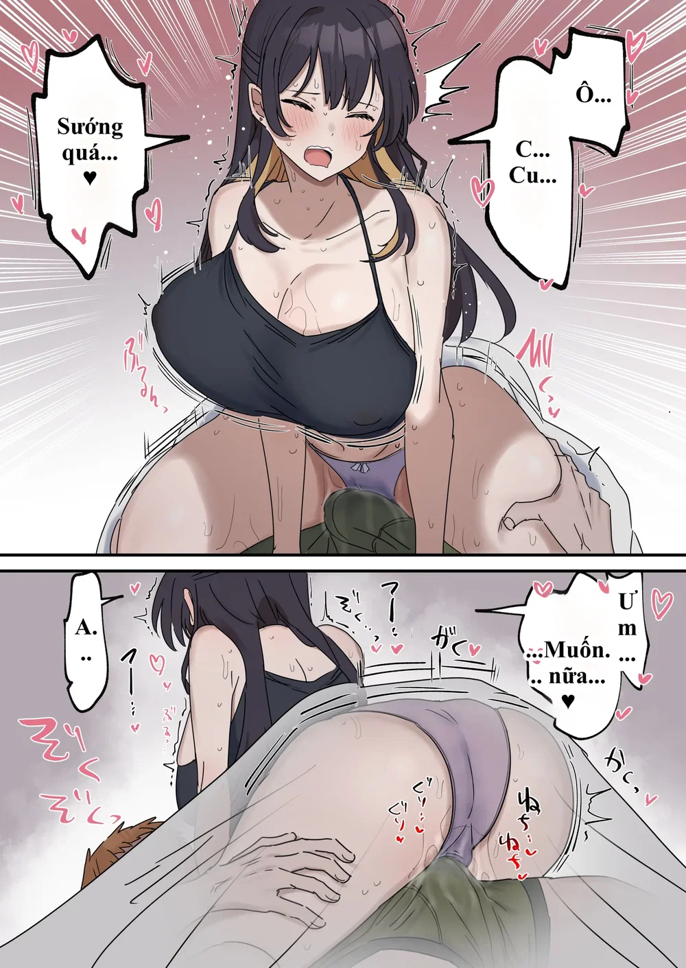 Giji SEX Kyoudai - Chap 1 - 16