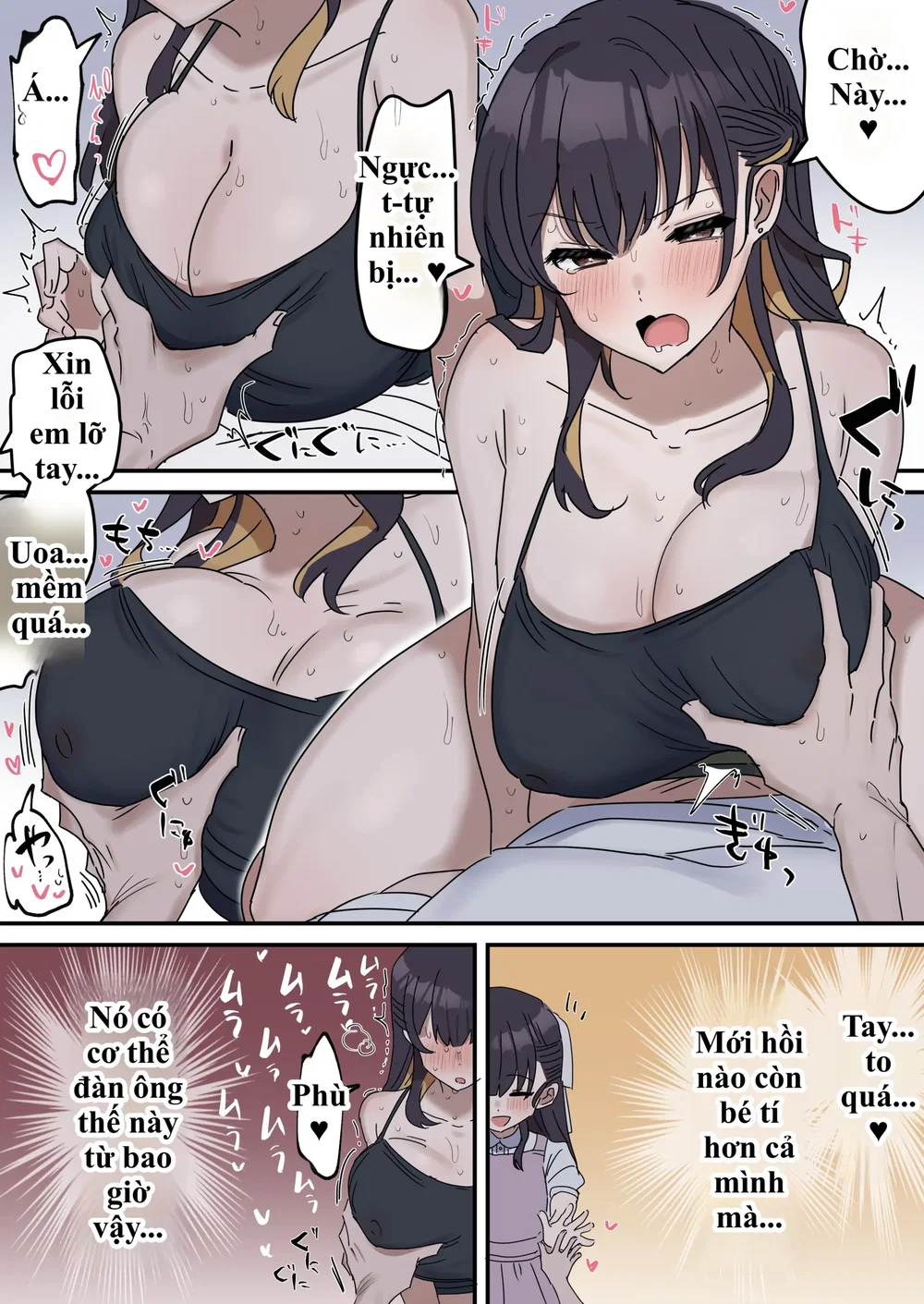 Giji SEX Kyoudai - Chap 1 - 18