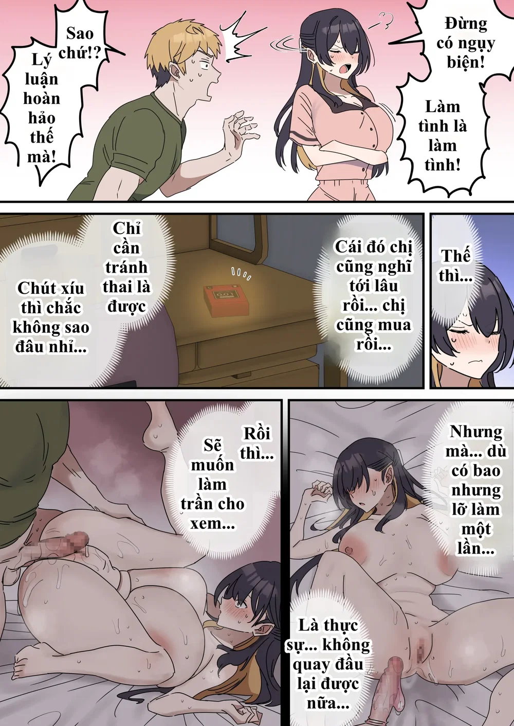 Giji SEX Kyoudai - Chap 4 - 24