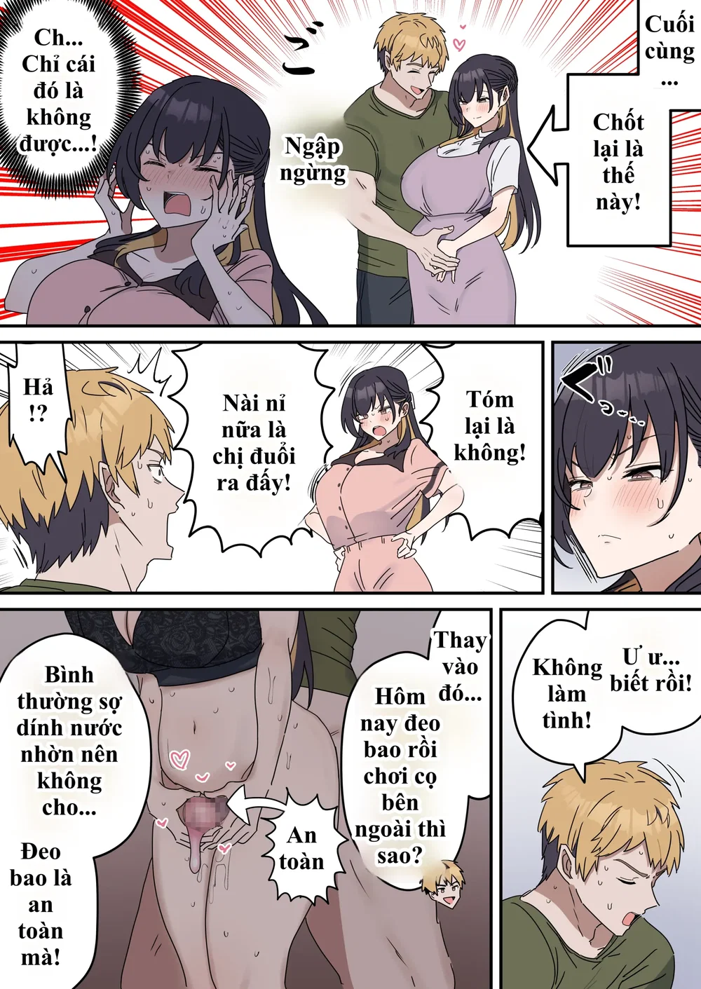 Giji SEX Kyoudai - Chap 4 - 25